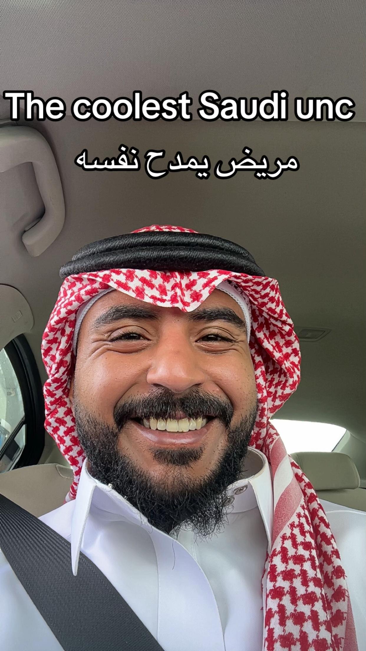 @Senan 🇸🇦