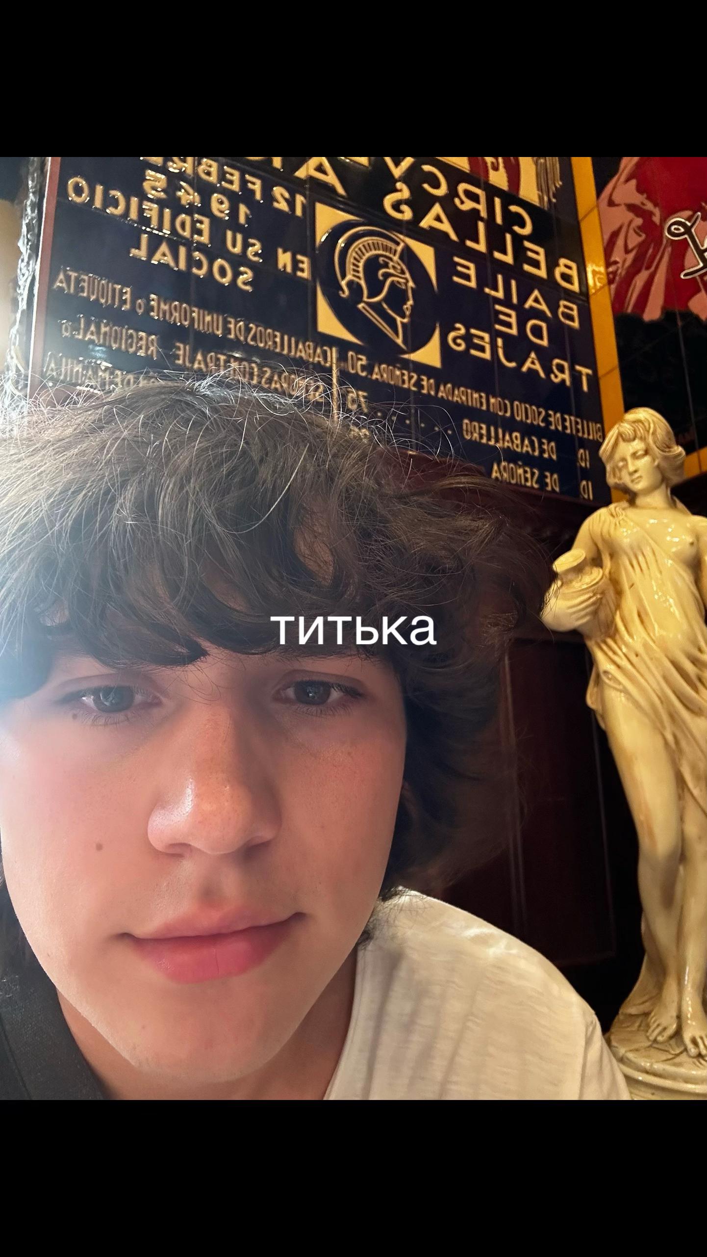 @рома