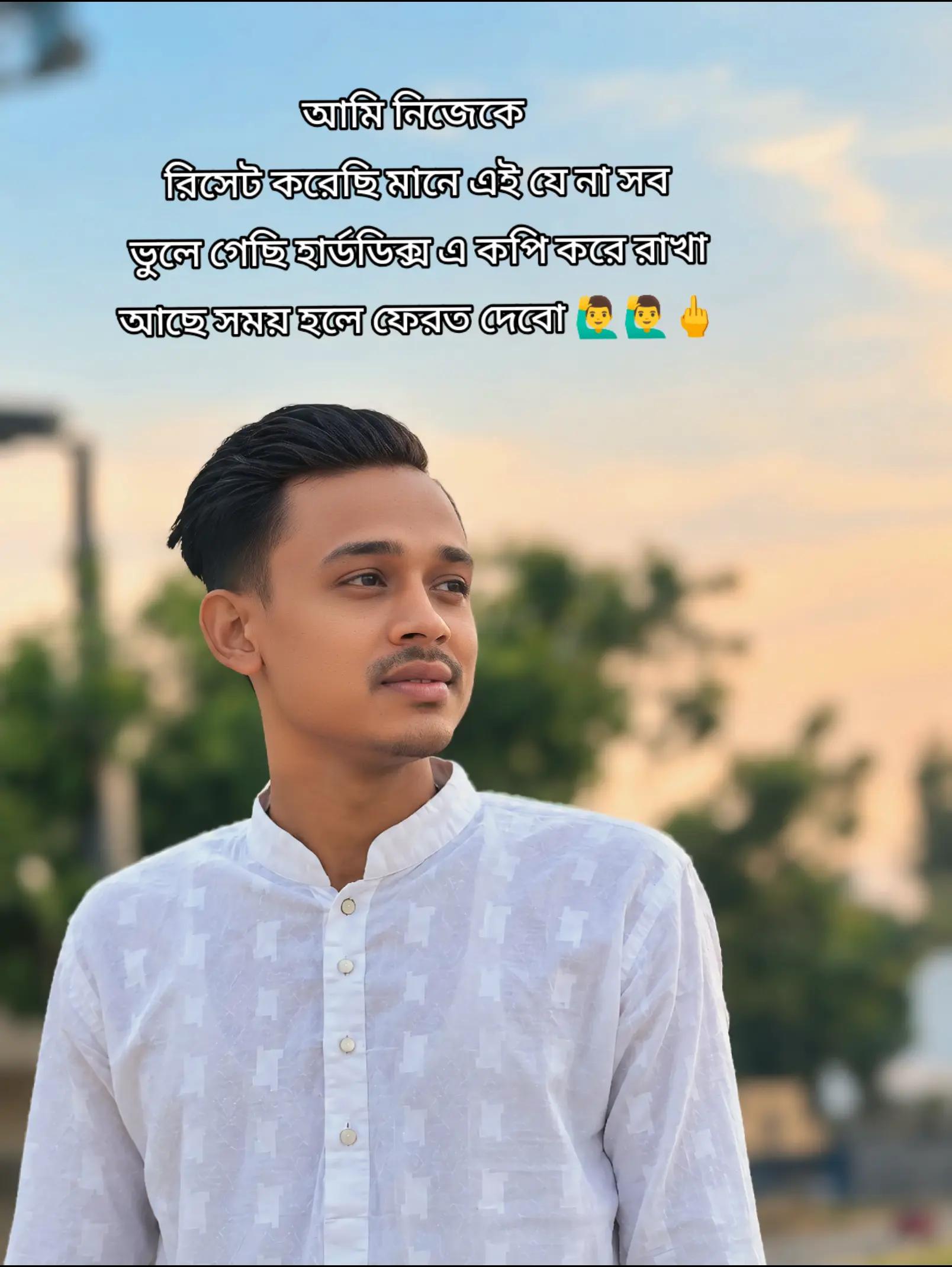 @Jahid Hasan Rajib