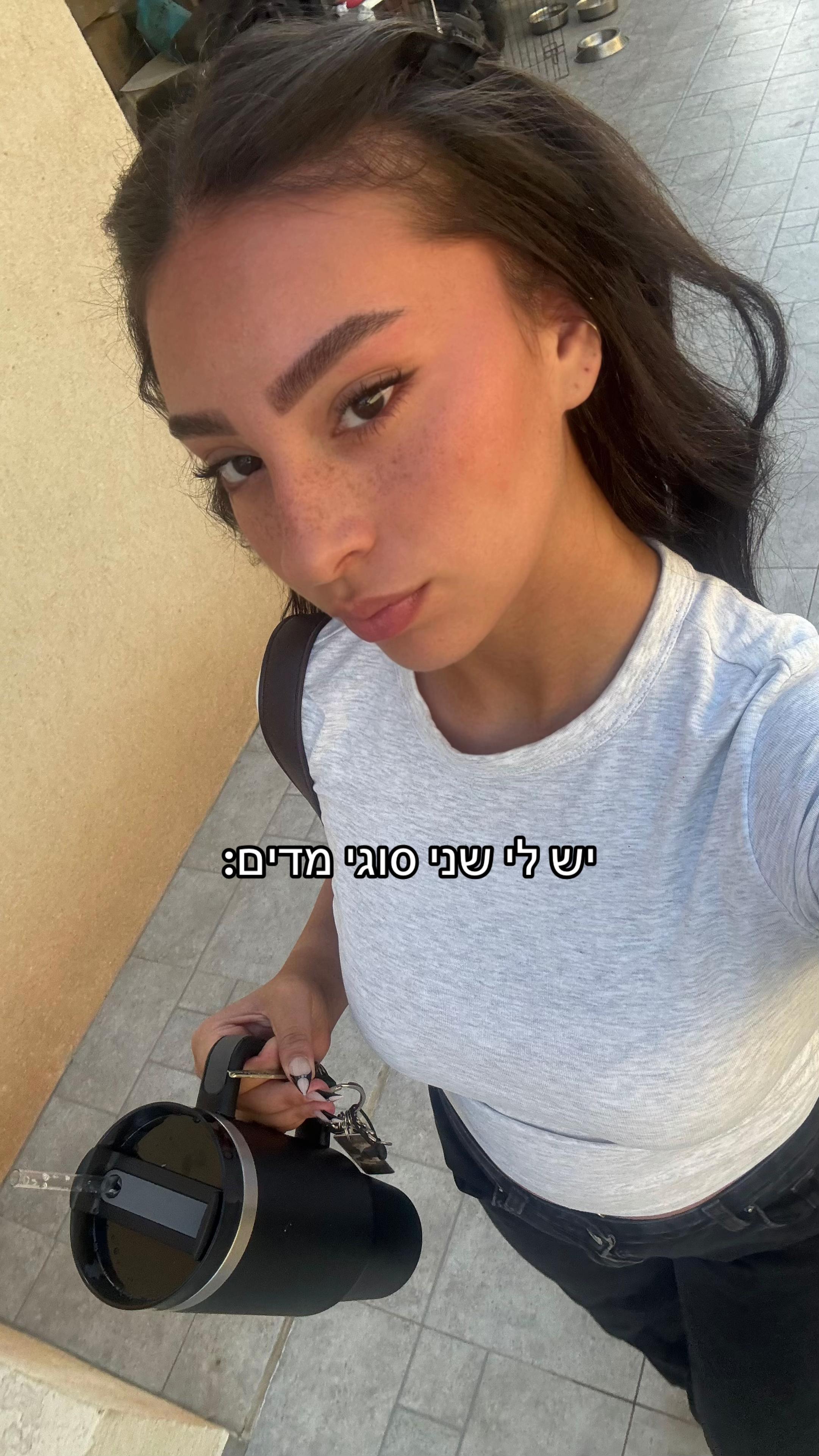 @השופטת הזאת מהטיקטוק