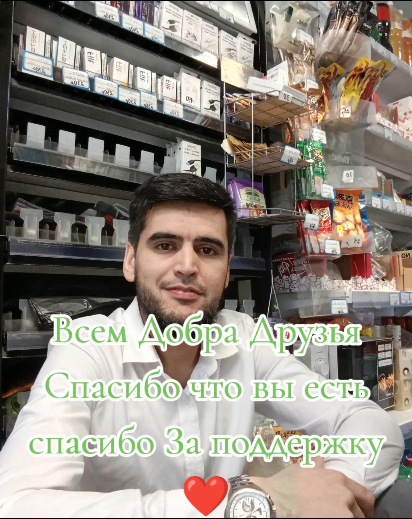 @🇺🇿islamchik_94🇺🇿