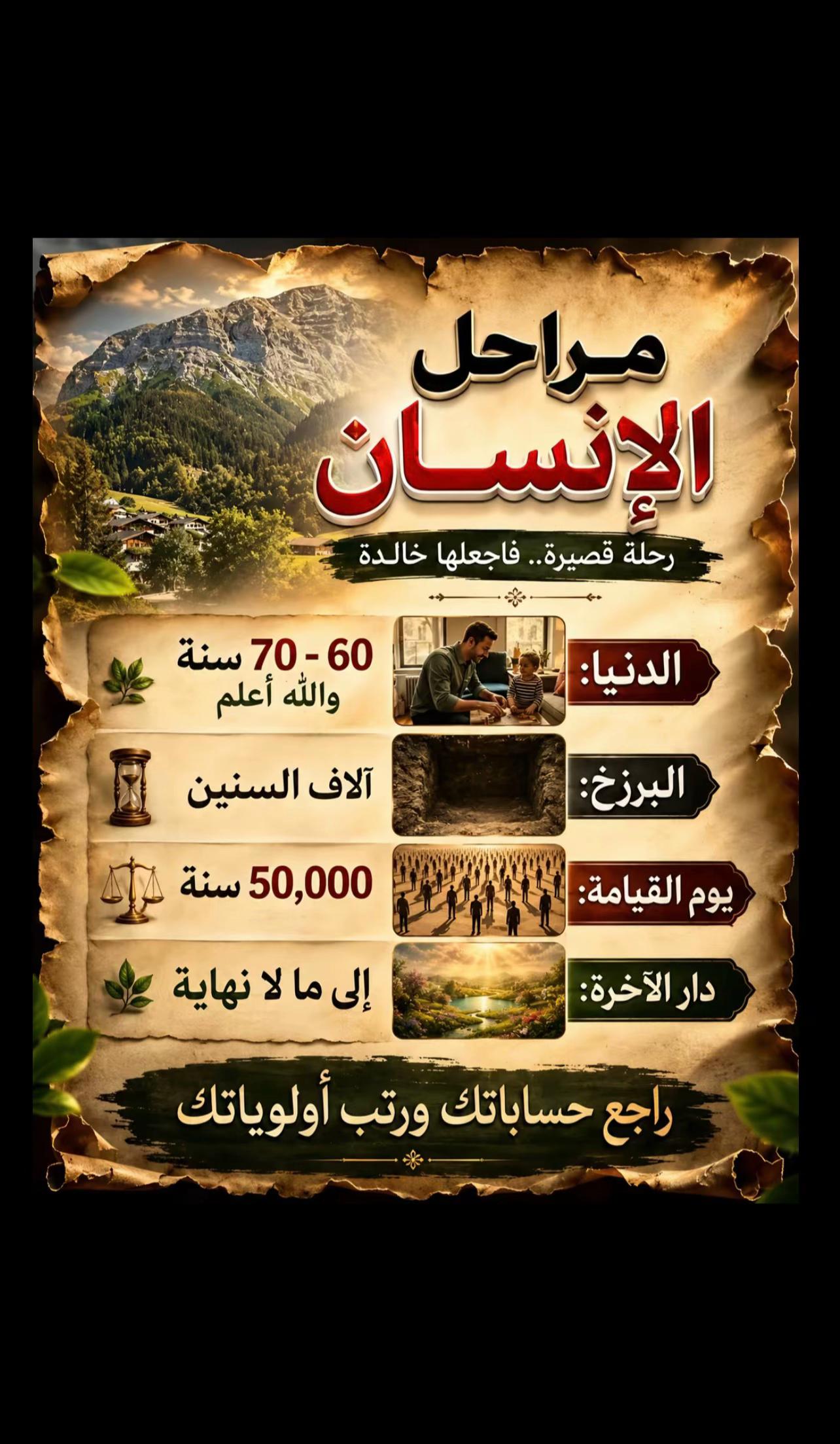 @اذكار