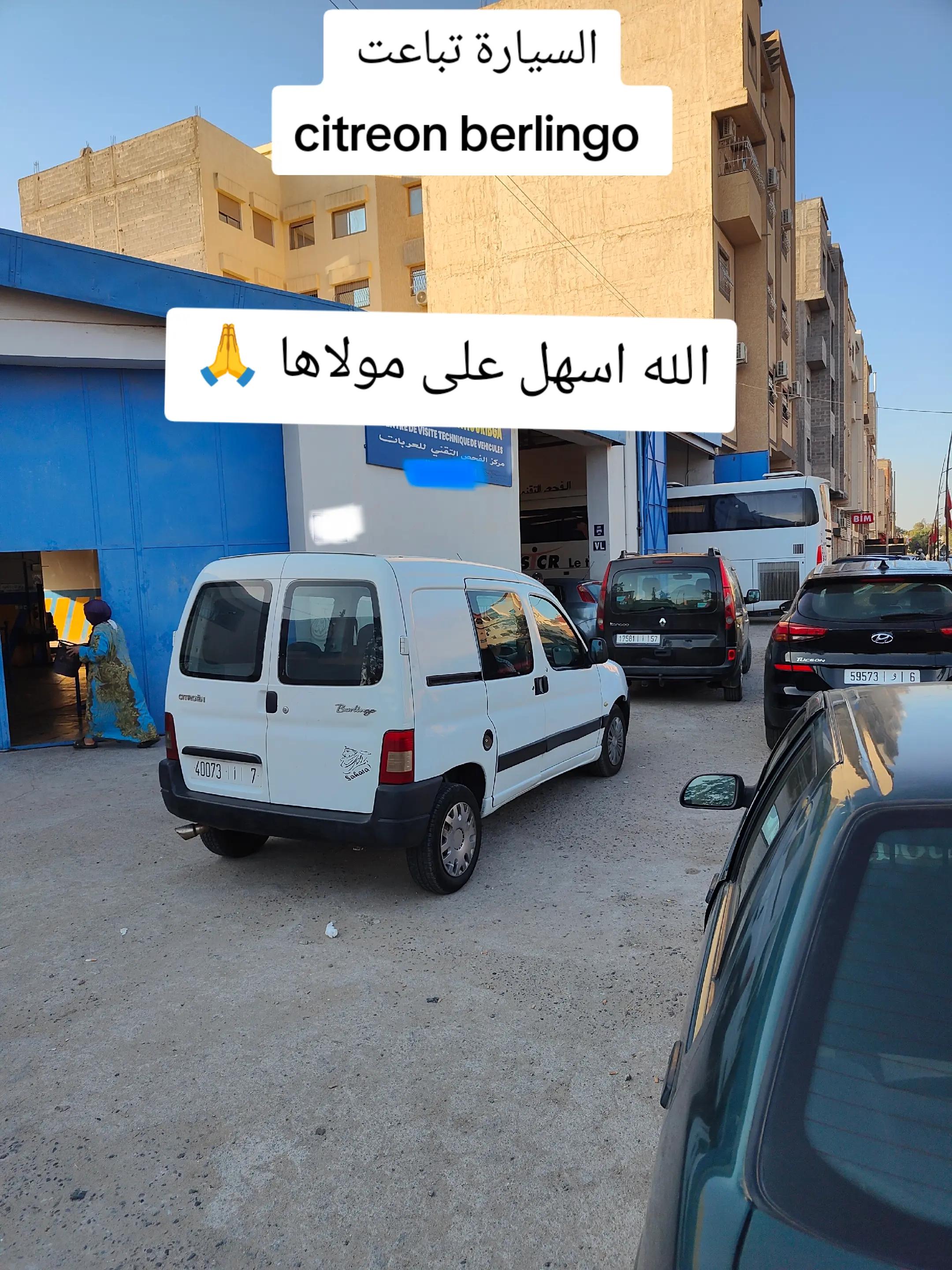 @auto omar اوطو عمر