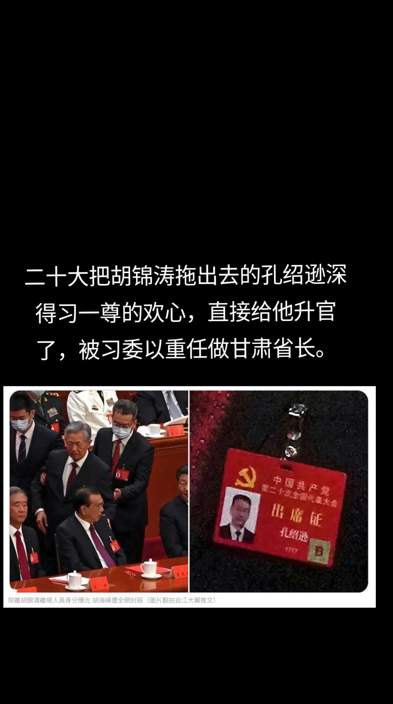 @厉害国底裤