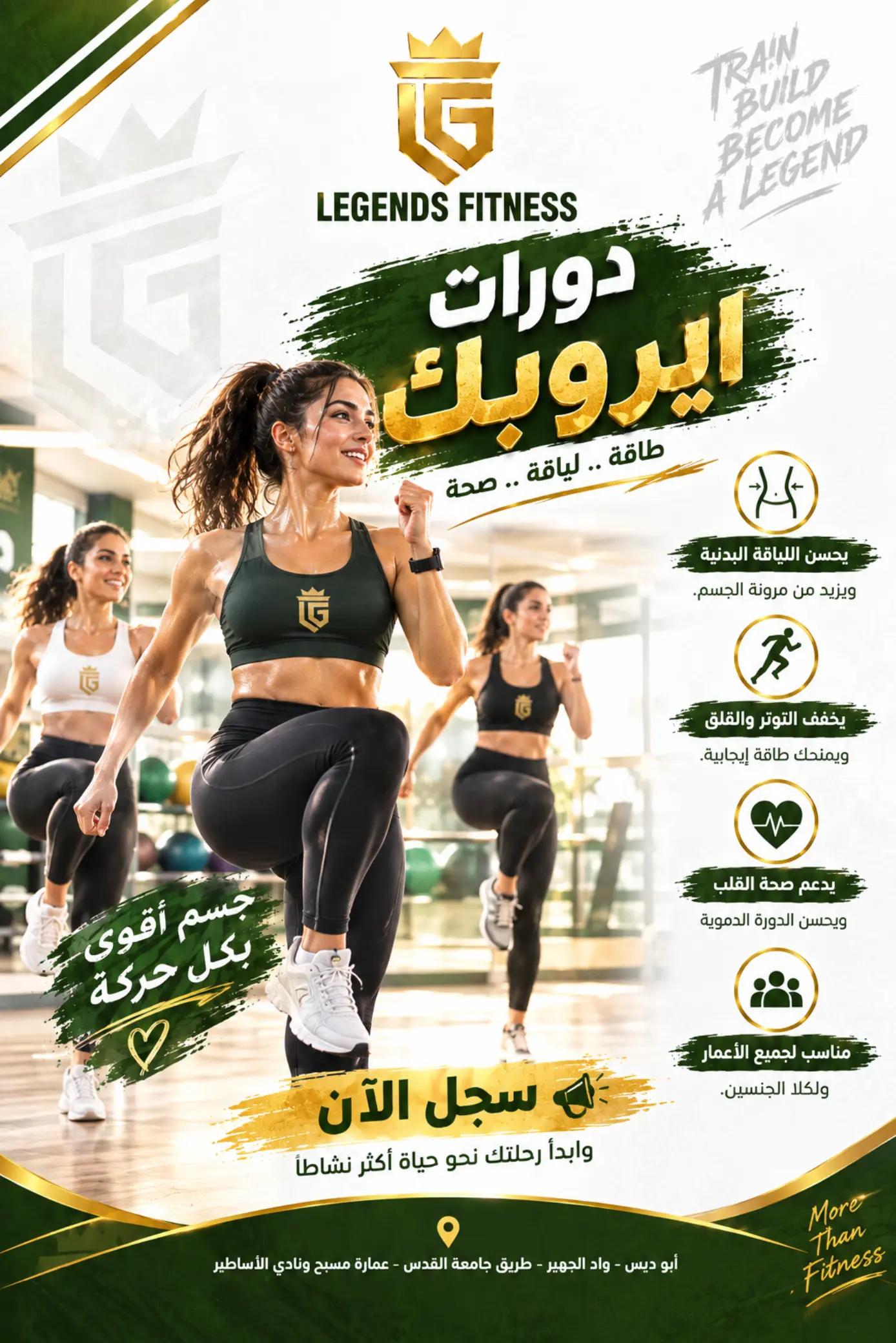 @Legends Fitness
