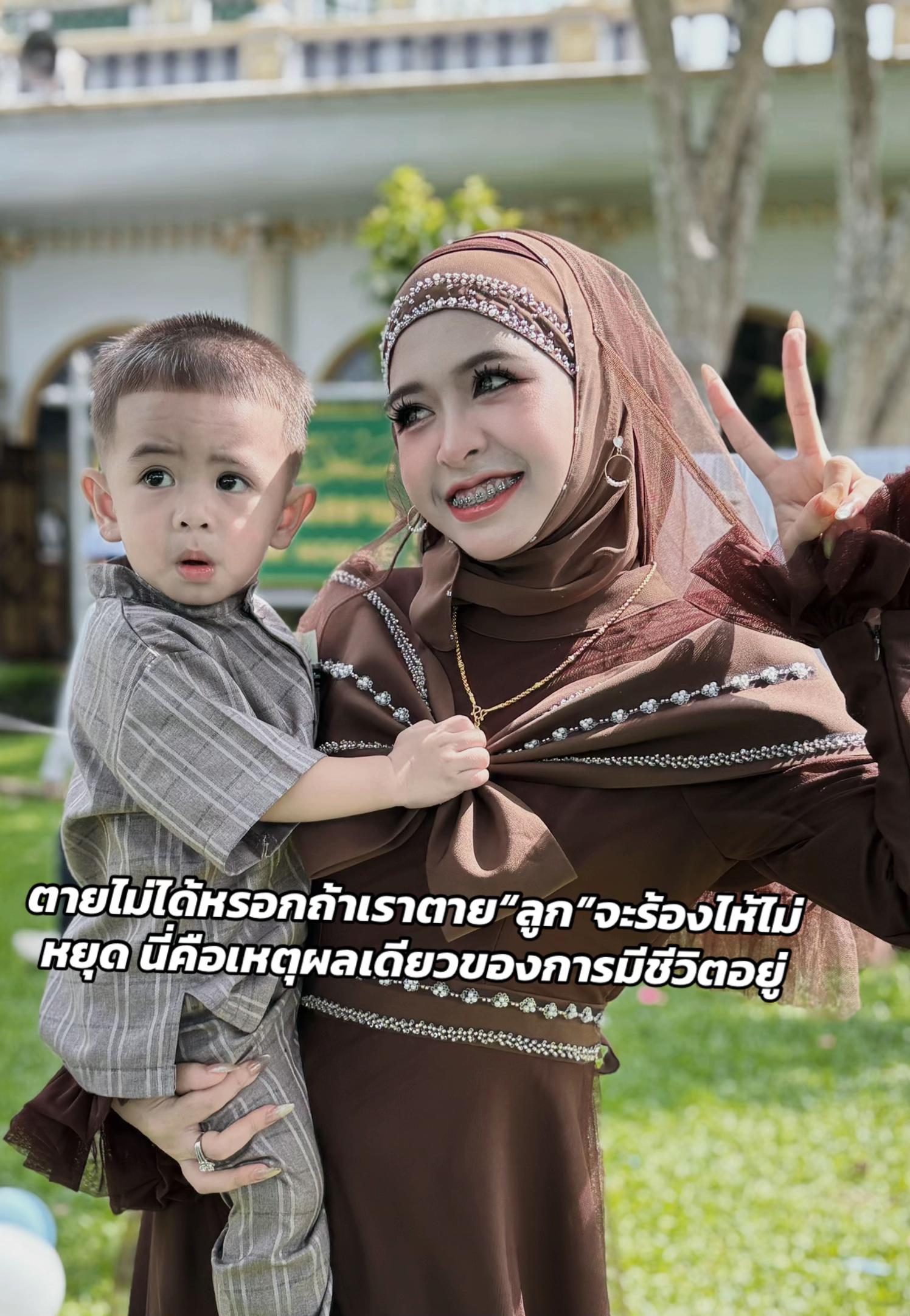 @มีมี่(ช่องไลฟ์)