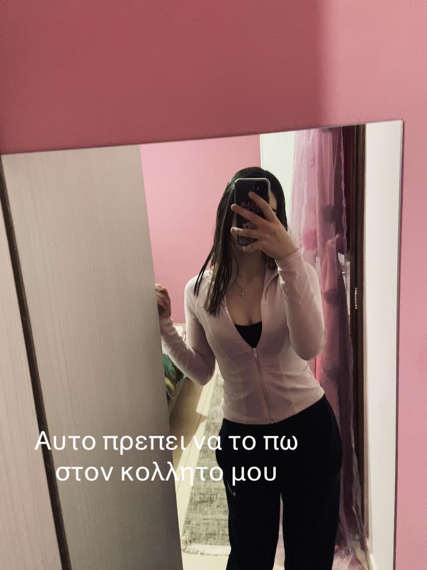 @&sigma;&iota;&alpha;&alpha;