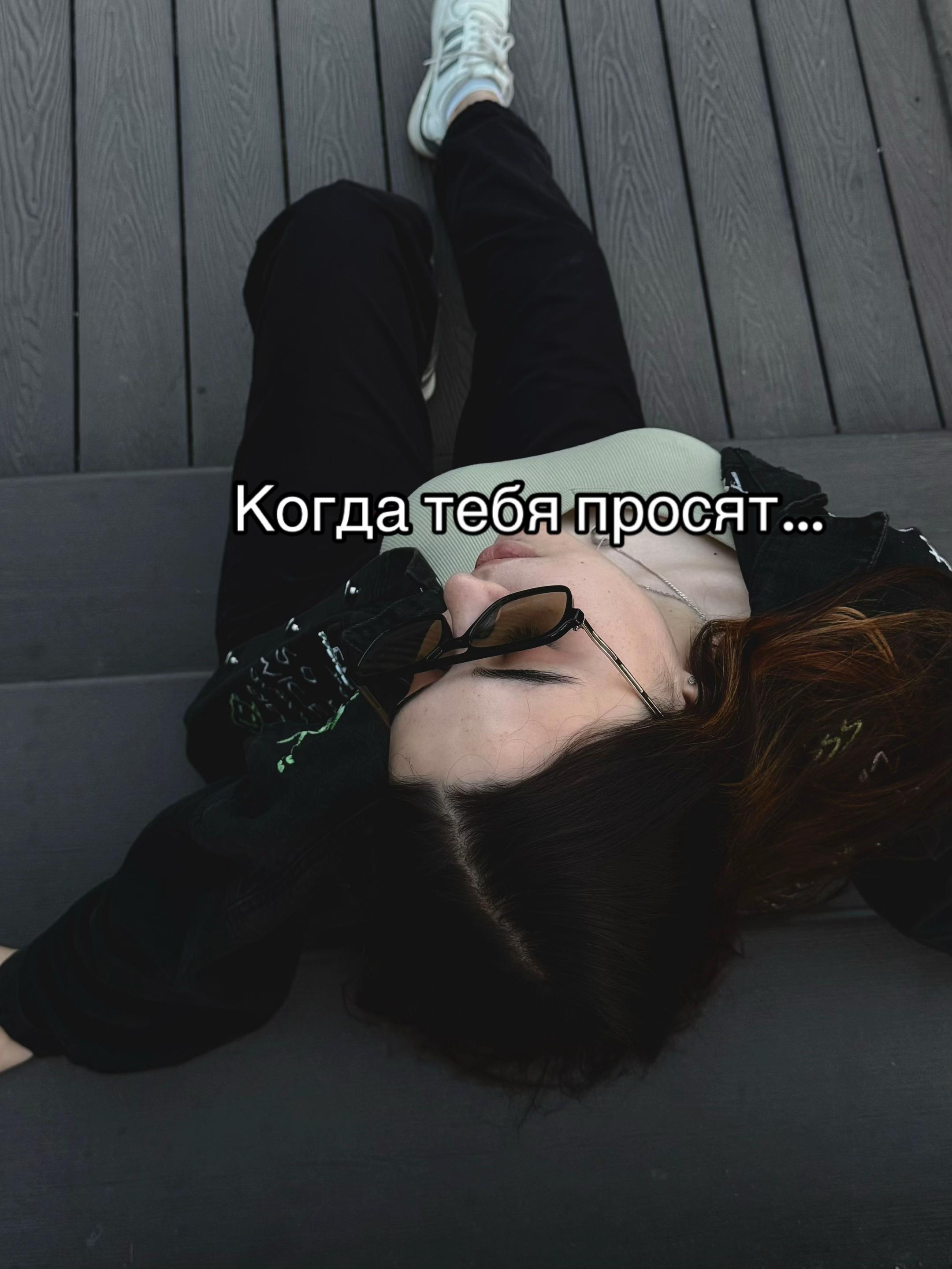 @ТГК:ДОША НА СВЯЗИ 🤙🏻