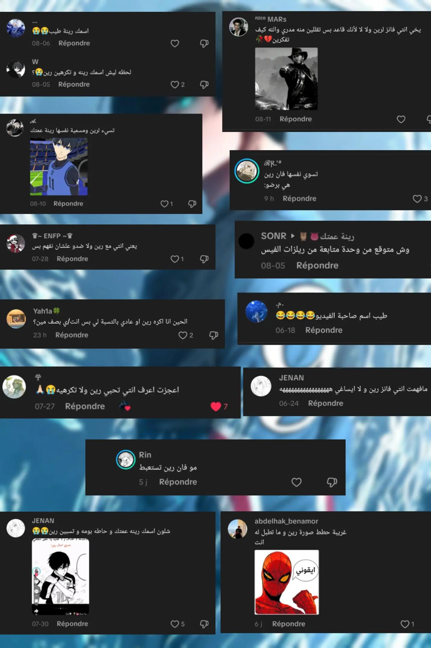 @رينة عمتك👅🦉