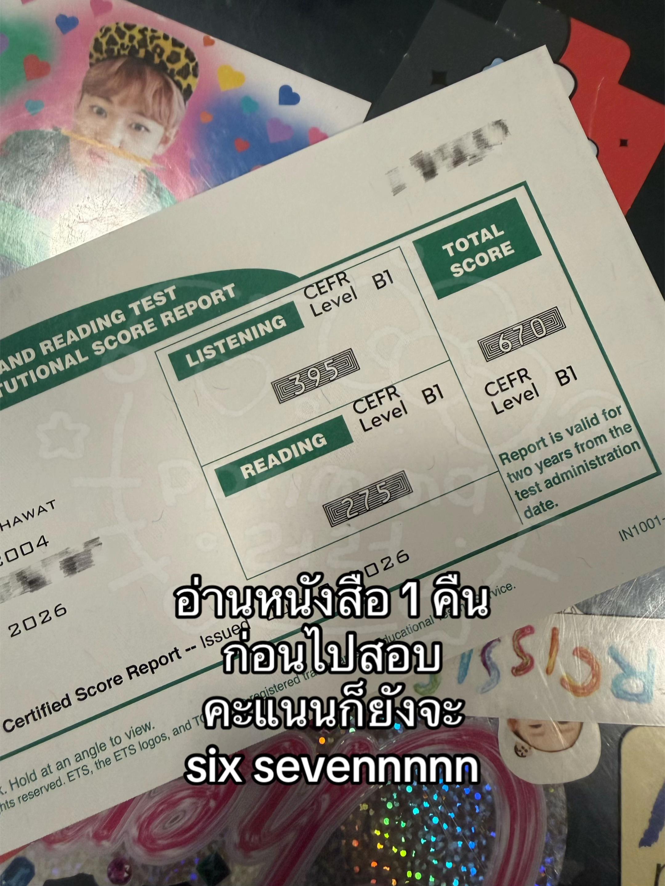 @พาริมพริมchuu 🐬🍓