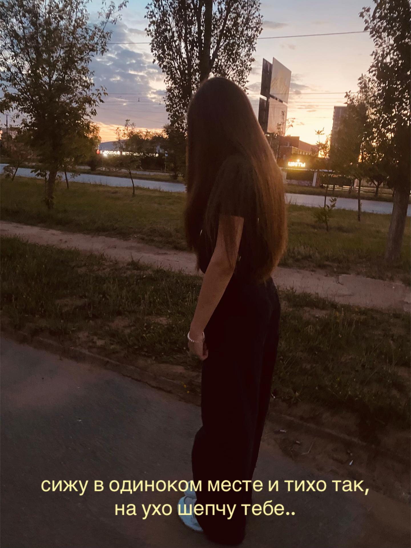@Надюша