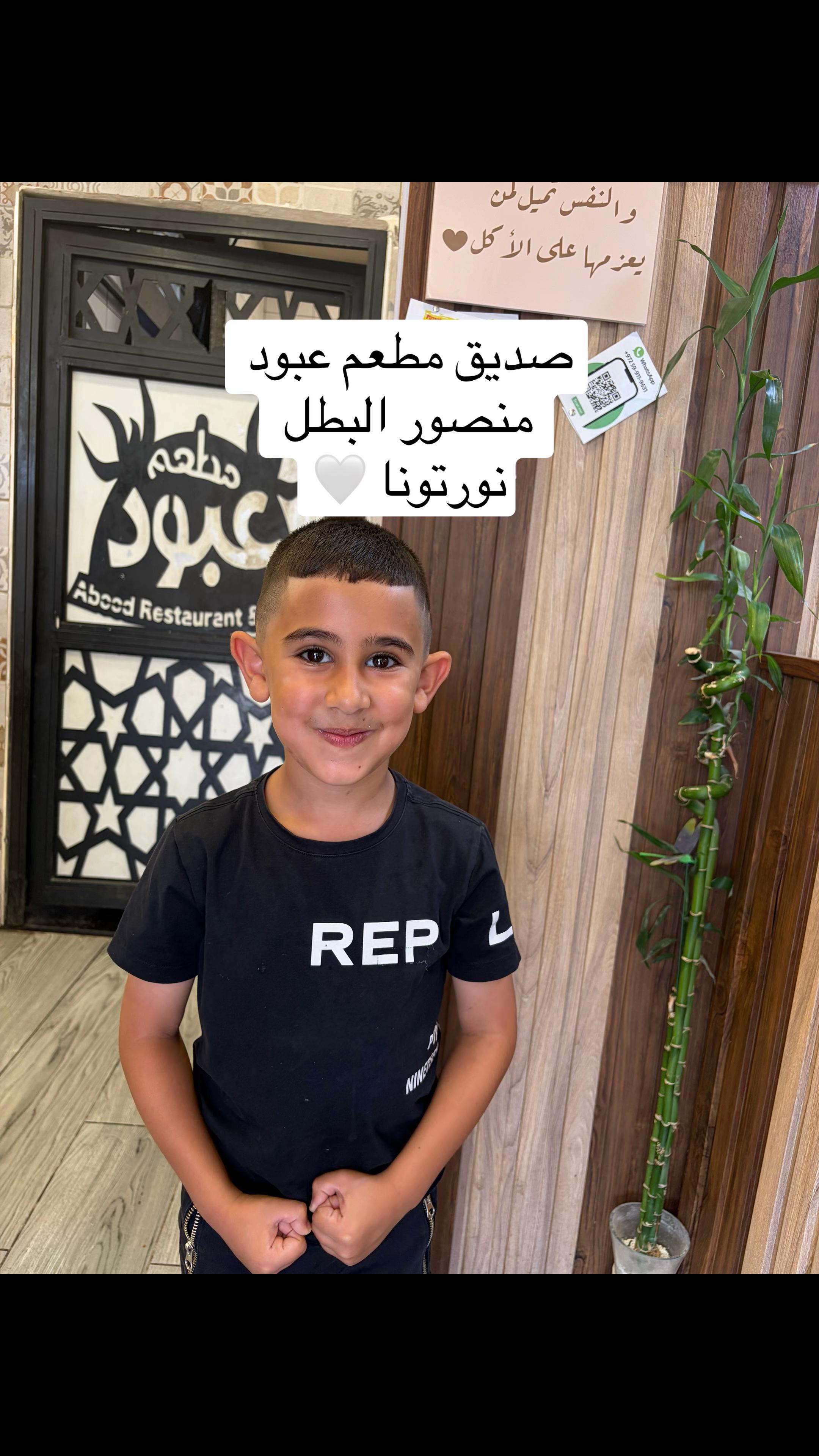 @Abood Mosa jenin