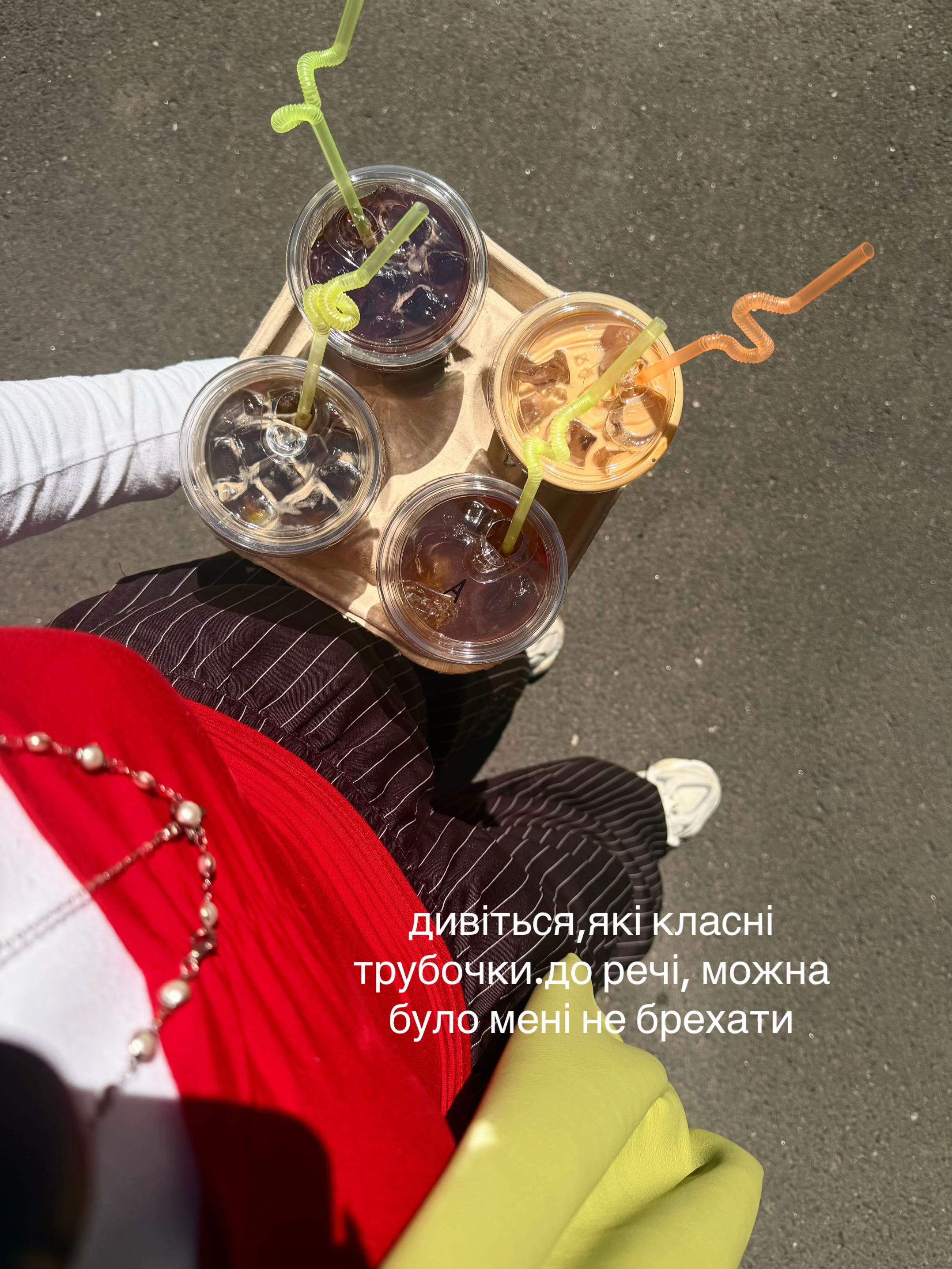 @дрю
