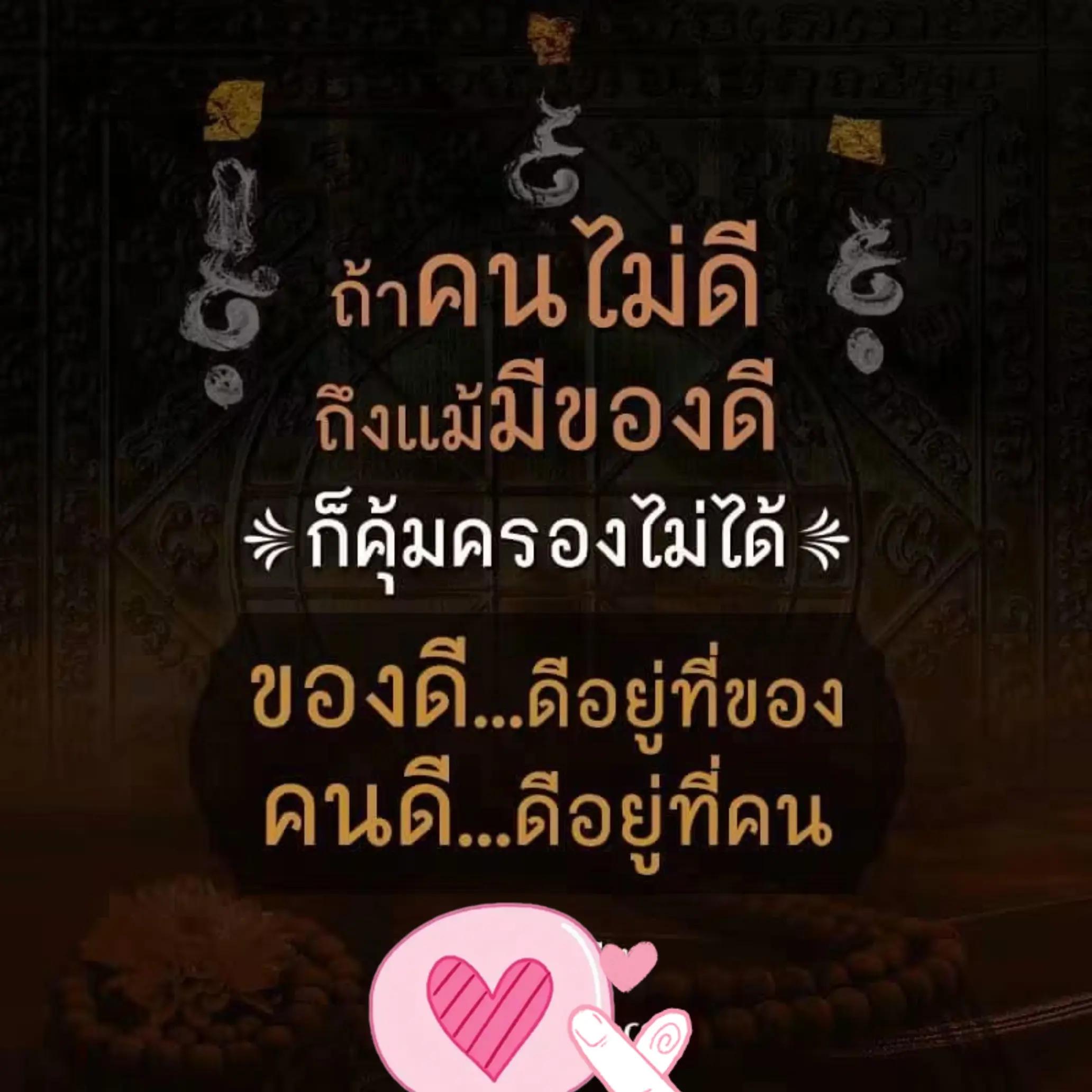 @แมเจยบ นองแรลล