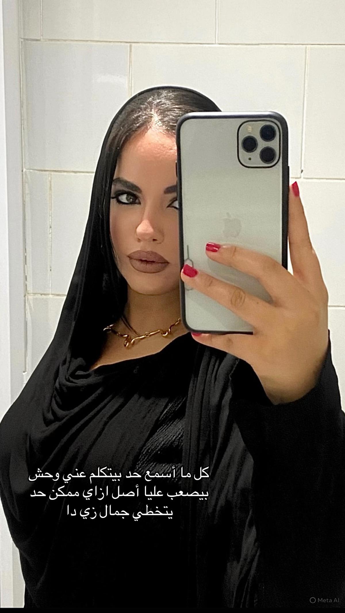 @Asmaa Mahmoud
