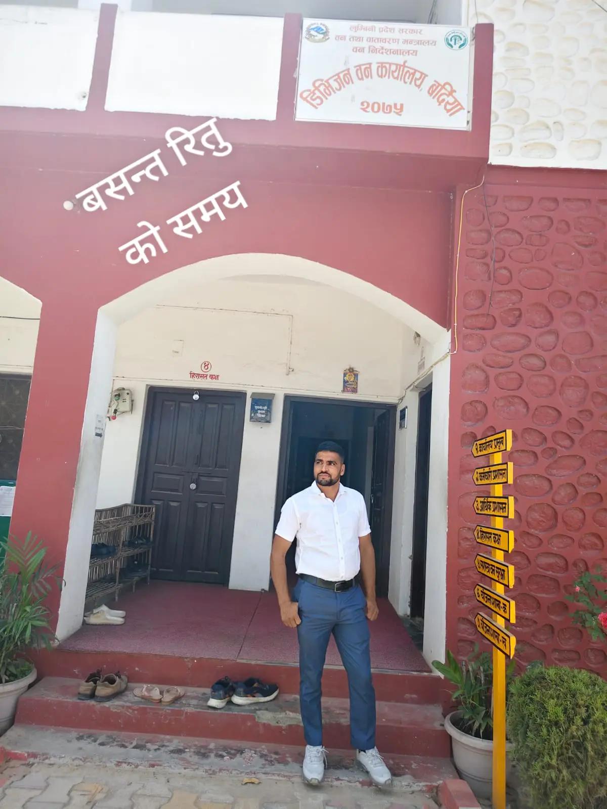 @RaJu NeUpAnEe410