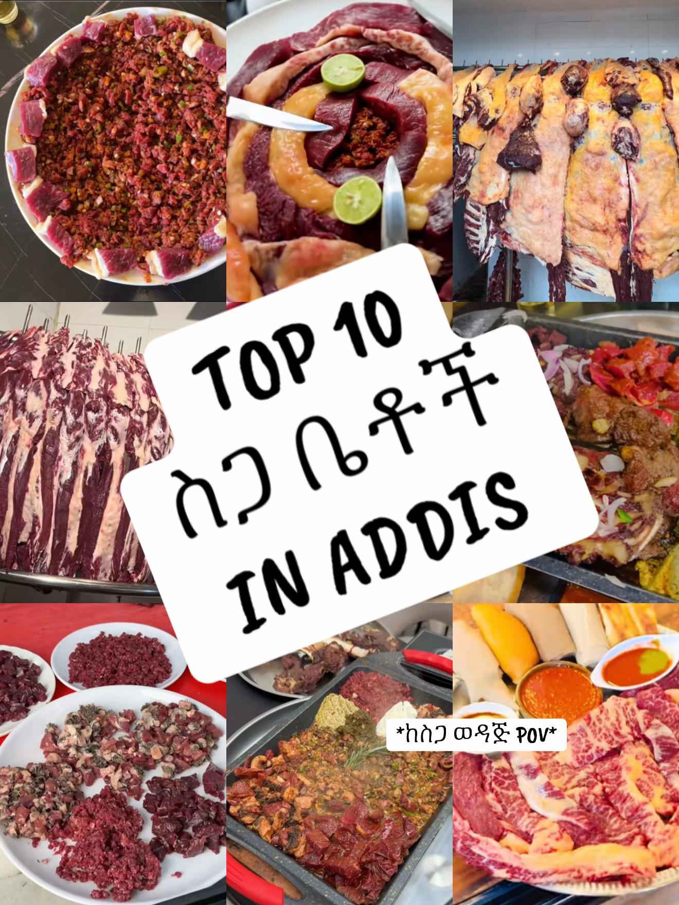 @Dashጉርሻ