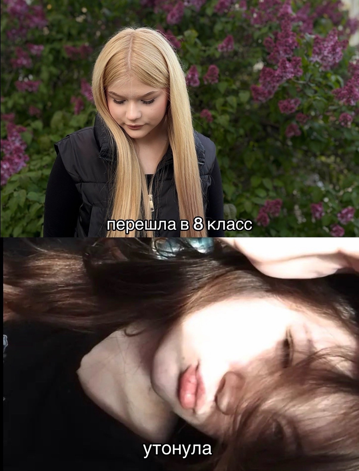 @Миллер🪷