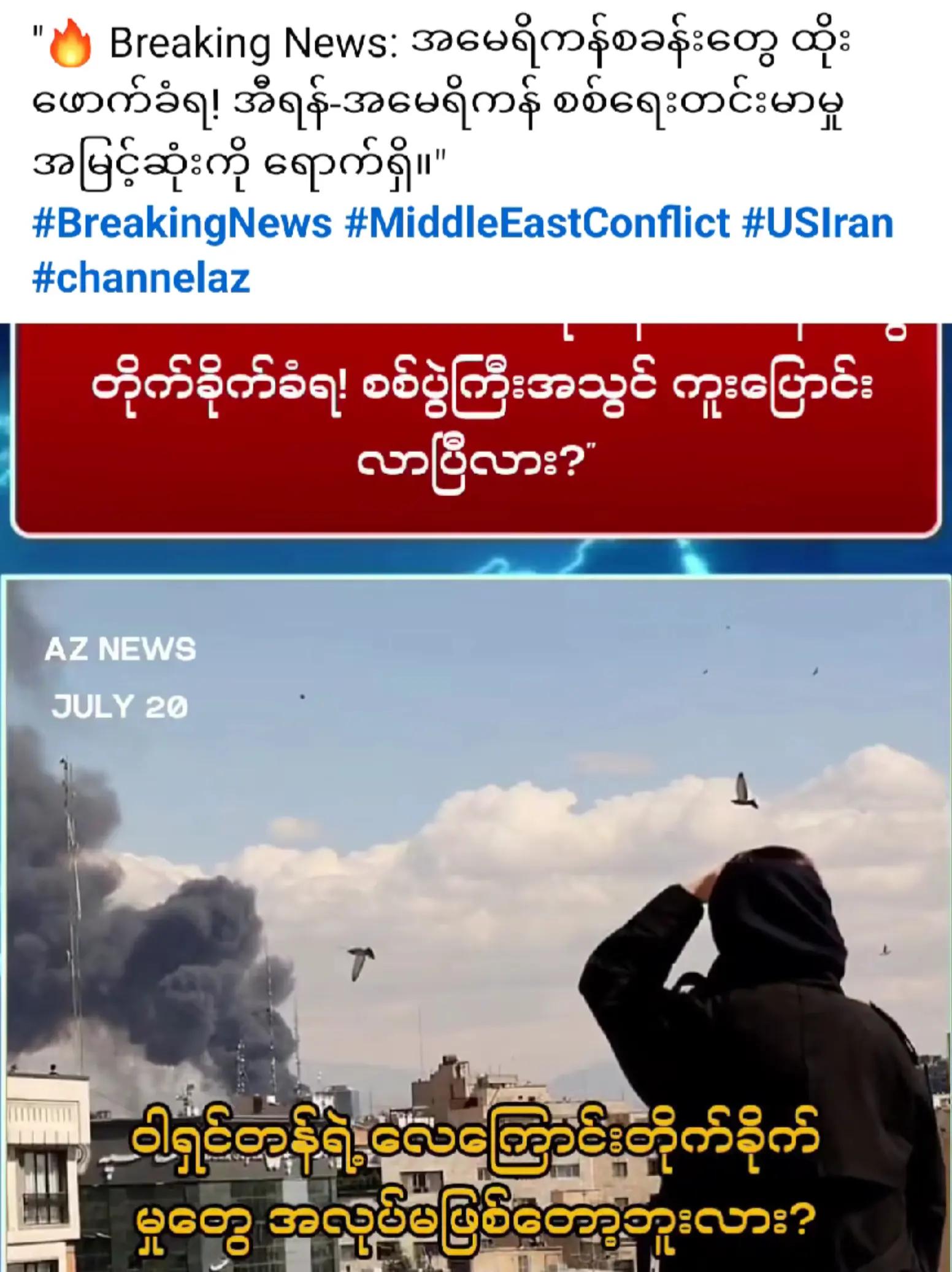 @❤️MOHDကိုလှဝင်း♥️
