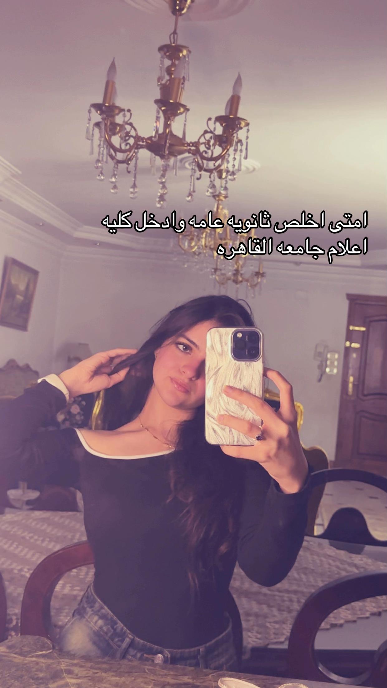 @Shahd Ahmed