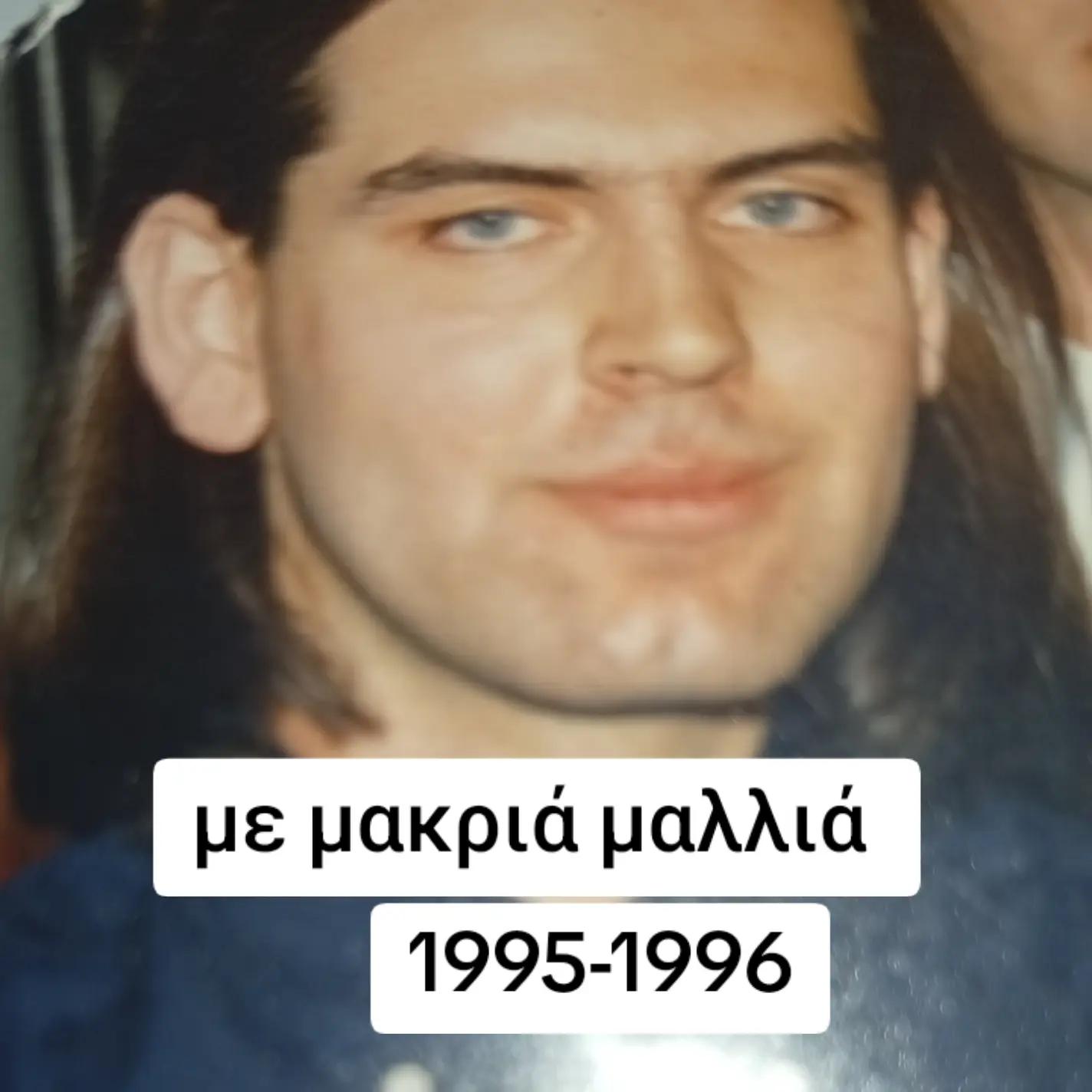 @Στυλιανός