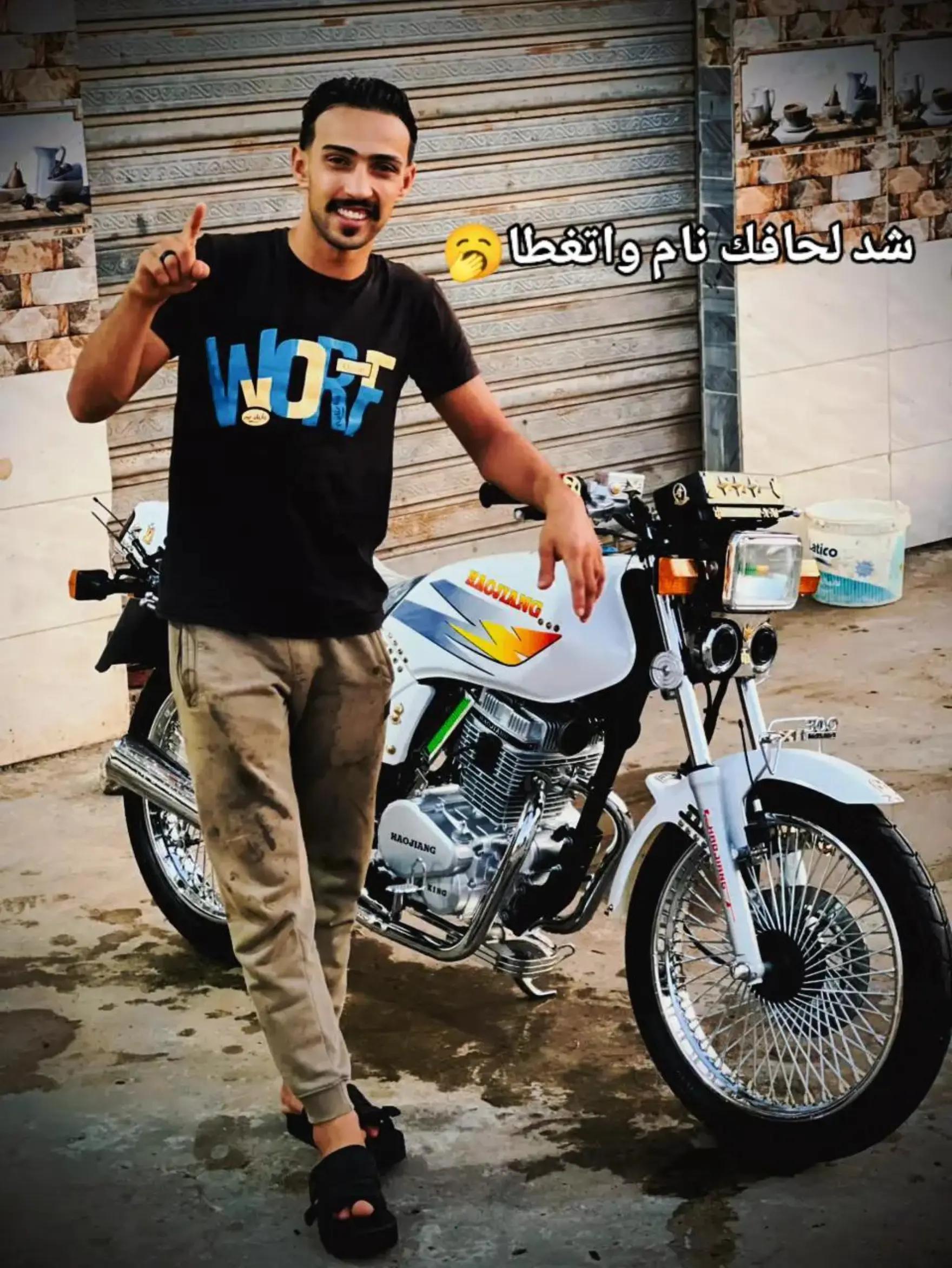@السيوده 🤎🪬