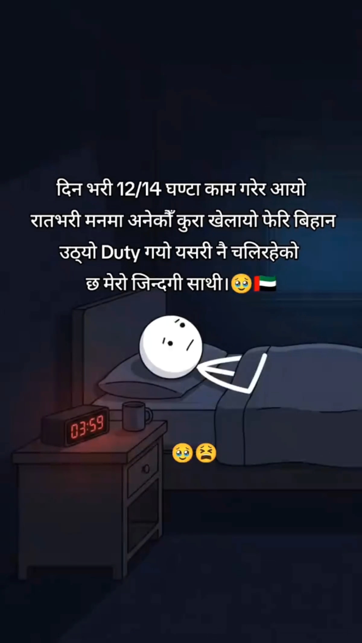 @(☝◞‸◟)☞ 𝙰𝙺 𝚁𝙳𝚇🥷🚩