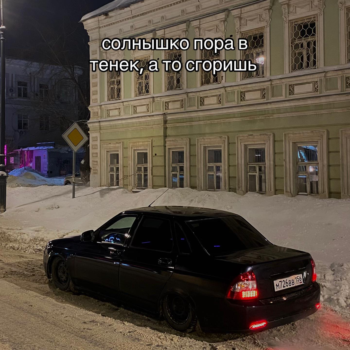 @донил