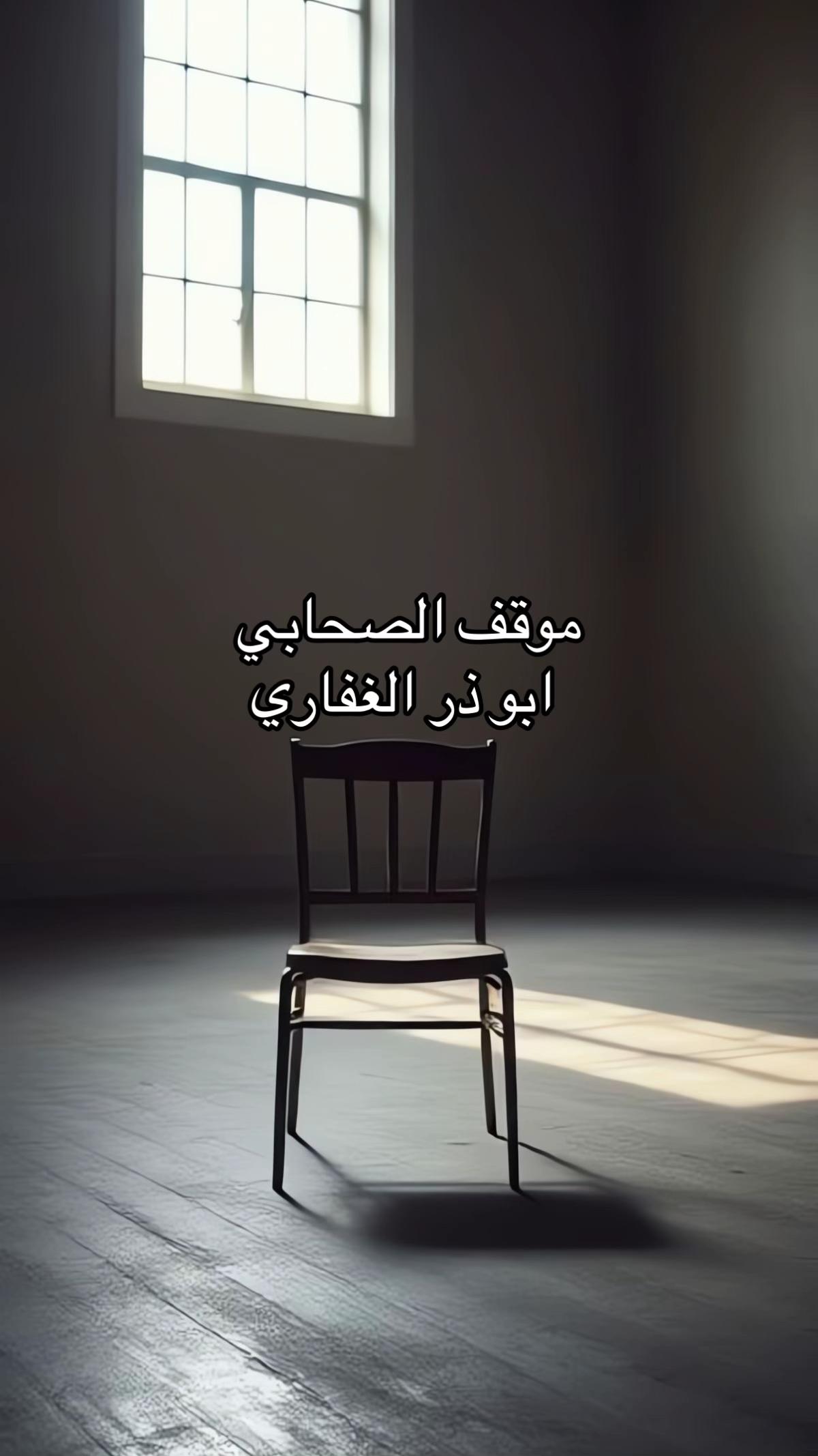 @آيات وقصص |من زمن النبوّة