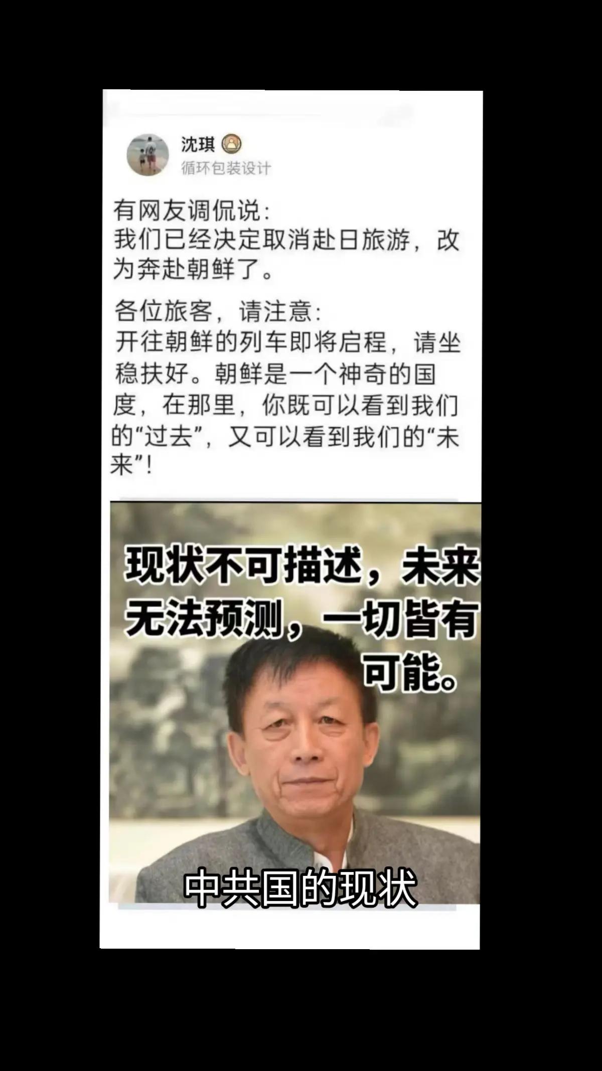 @厉害国底裤