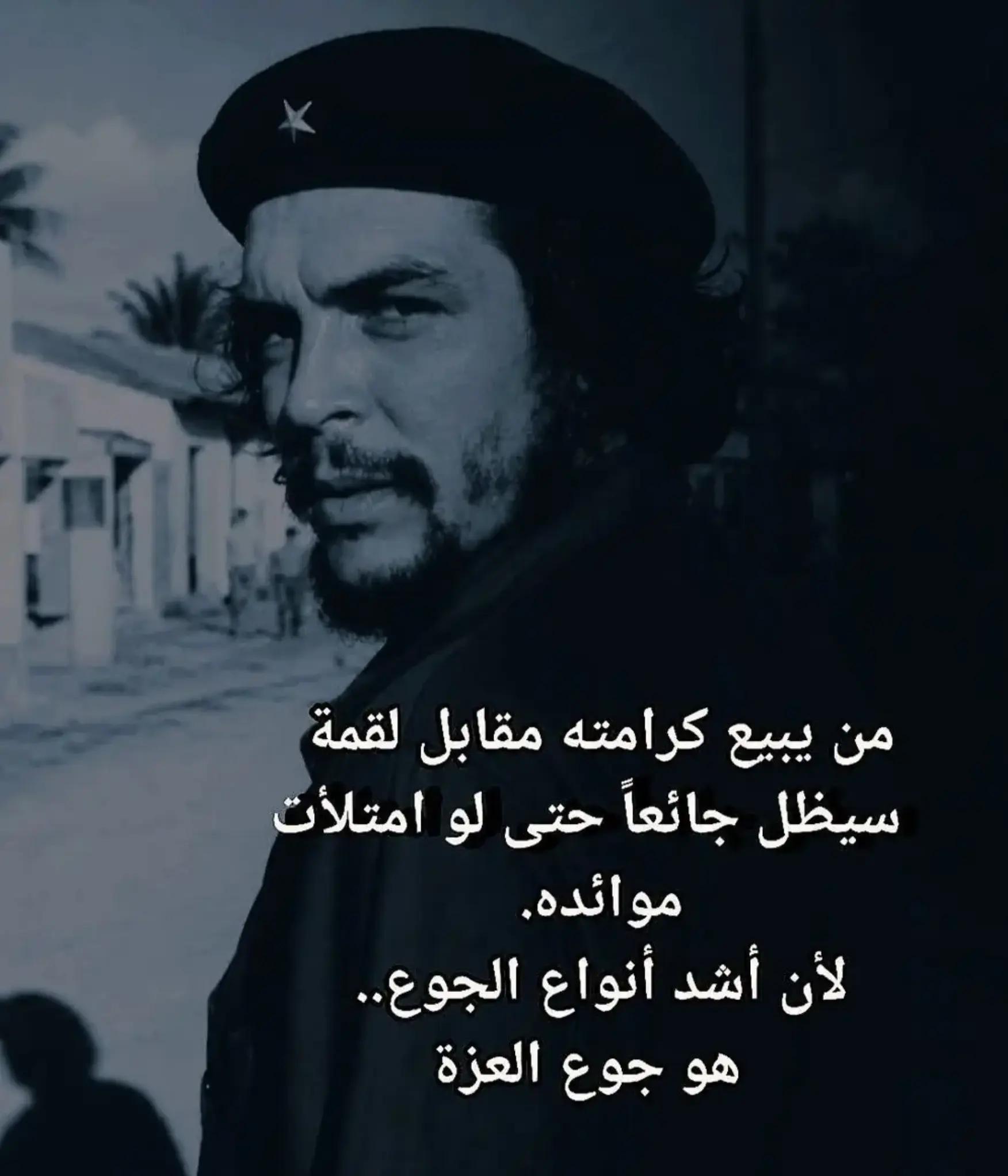 @ابن عفرين 💙💙💙