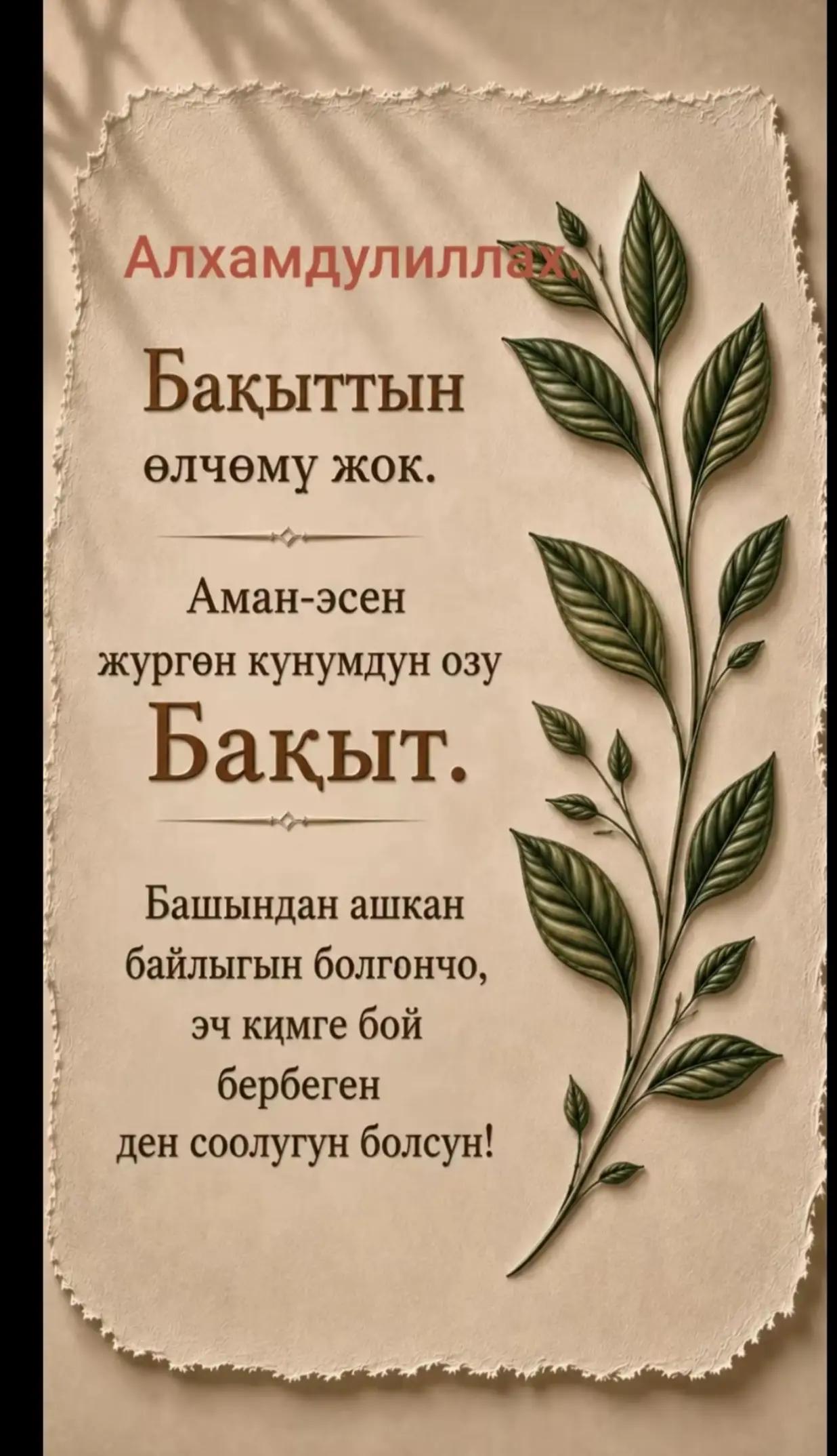 @Kossem