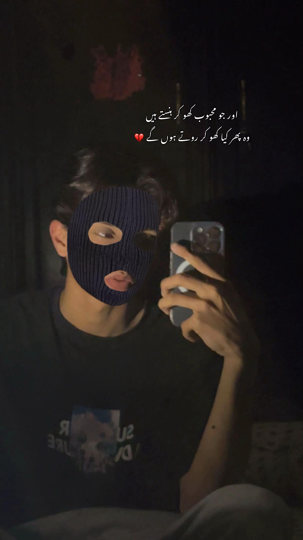 @🪫