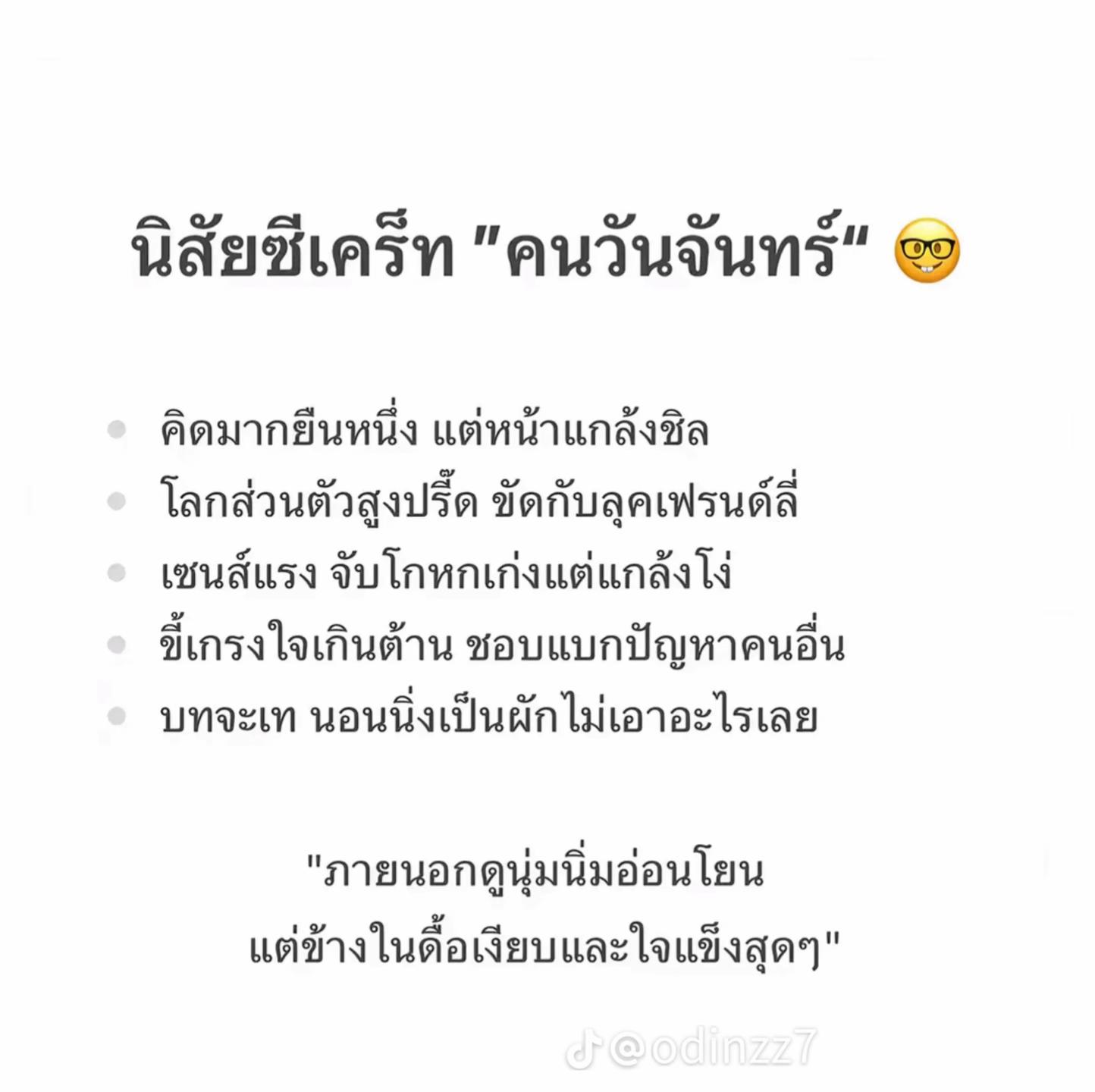 @แม่พรไดอารี่🧸