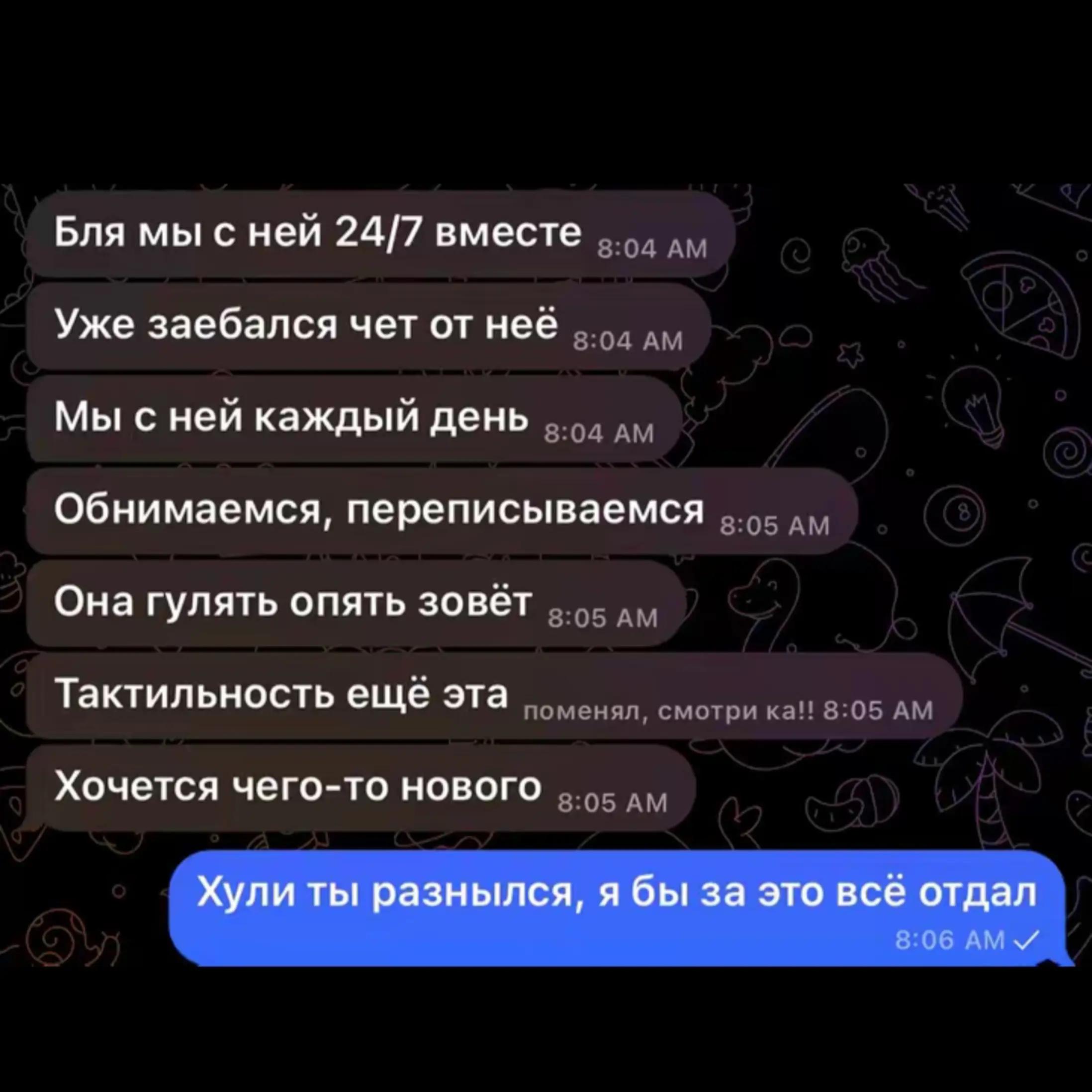 @ebladyizik🫡