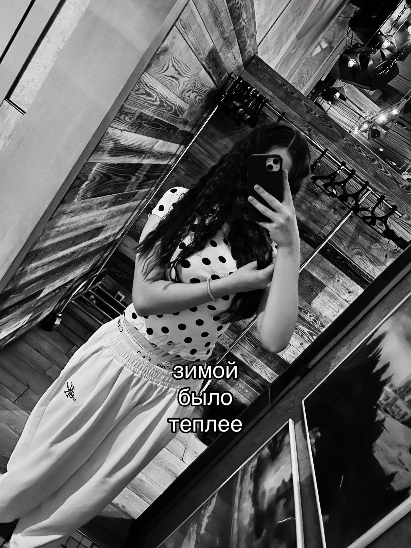 @ely’s