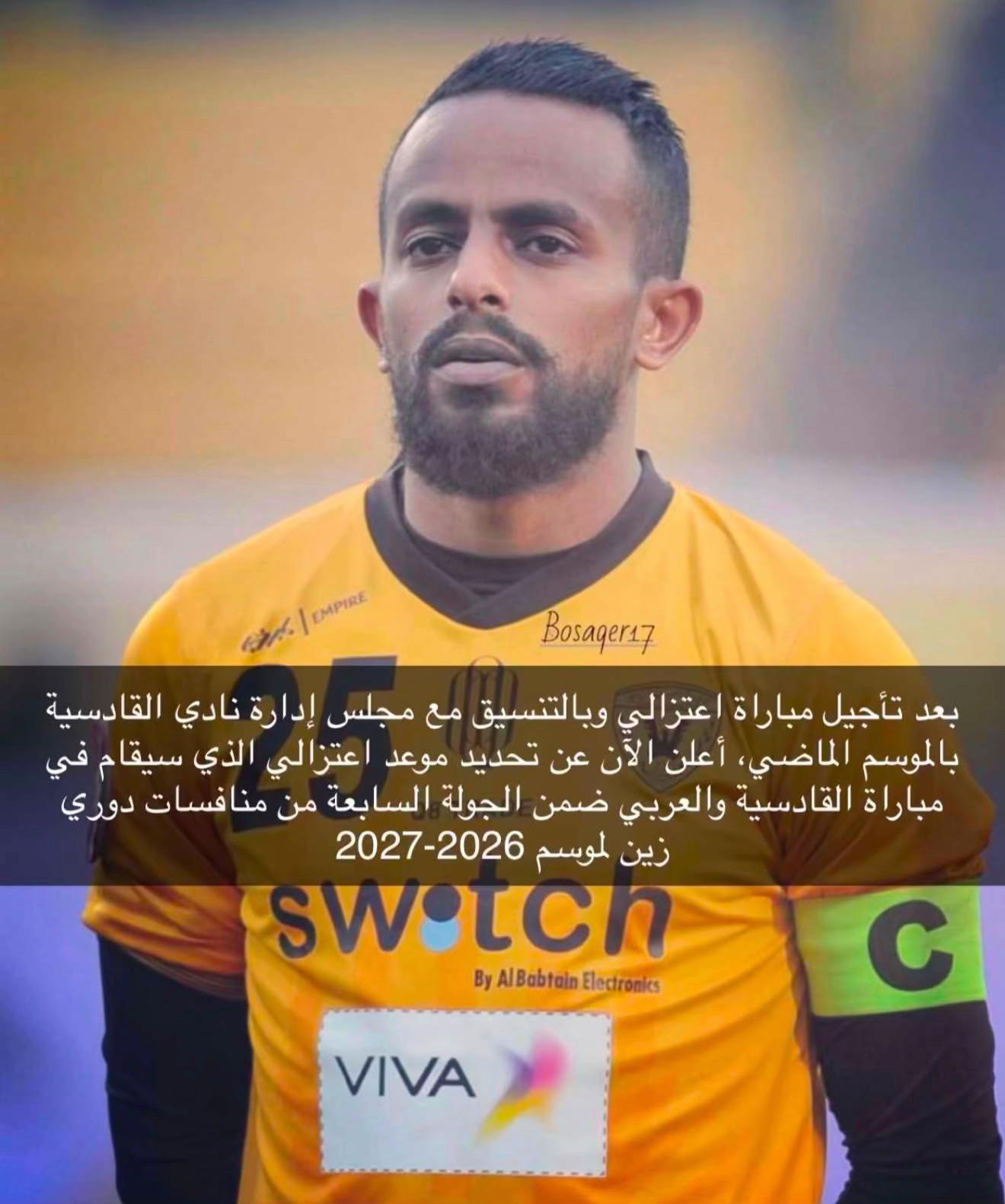 @بني قادس 💛🦅🖤