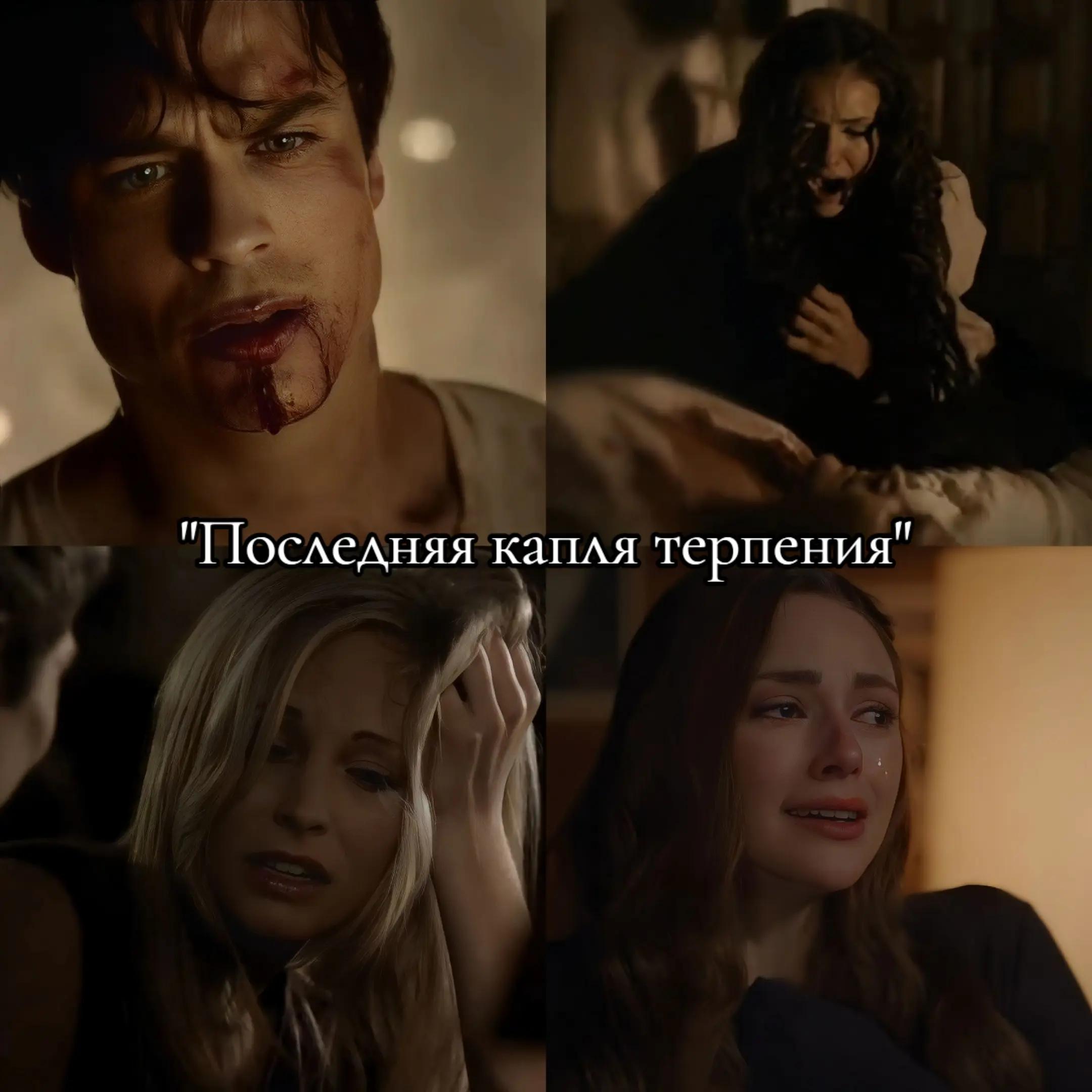 @~°thevampirediaries°~