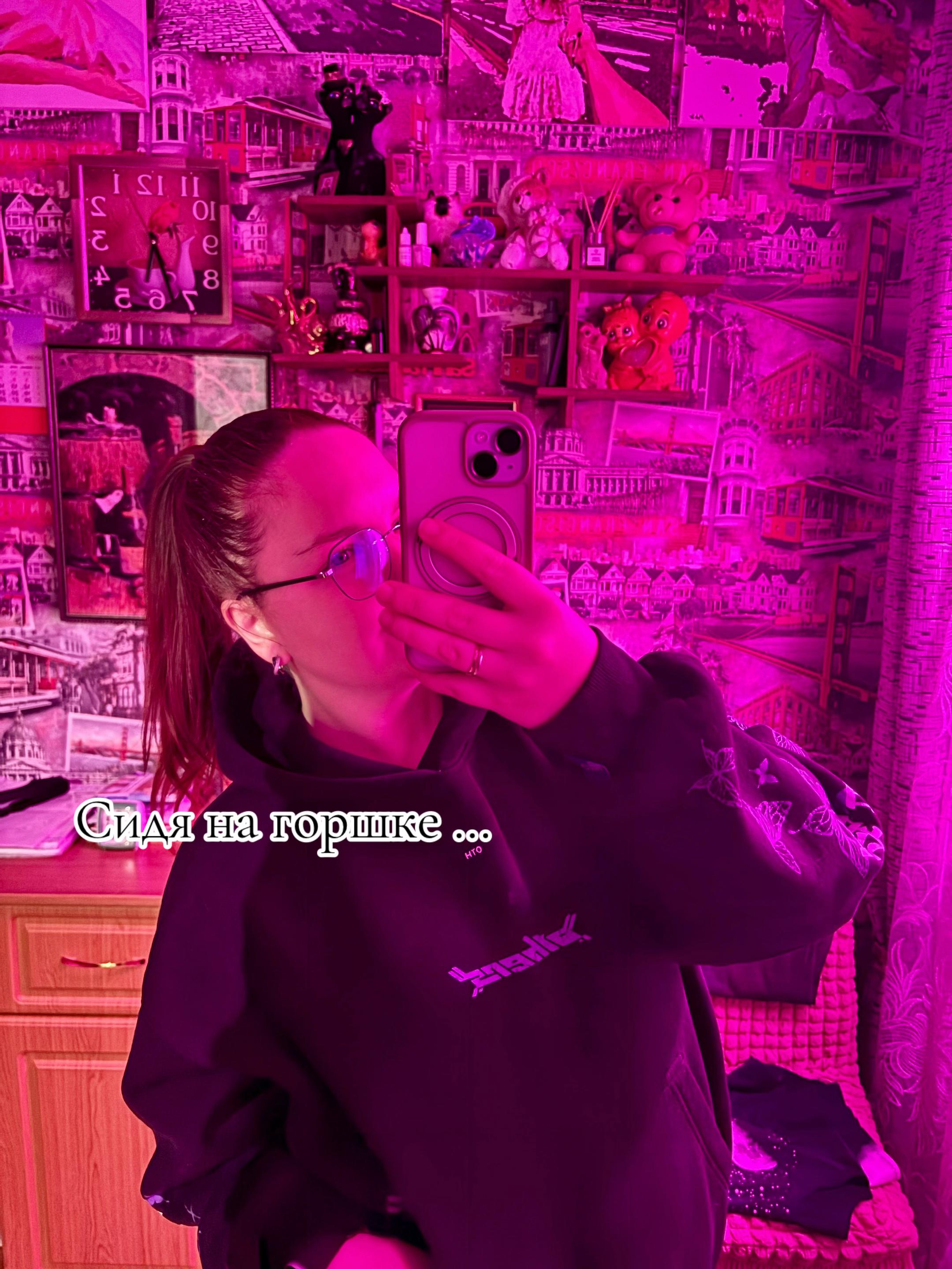 @Ирина