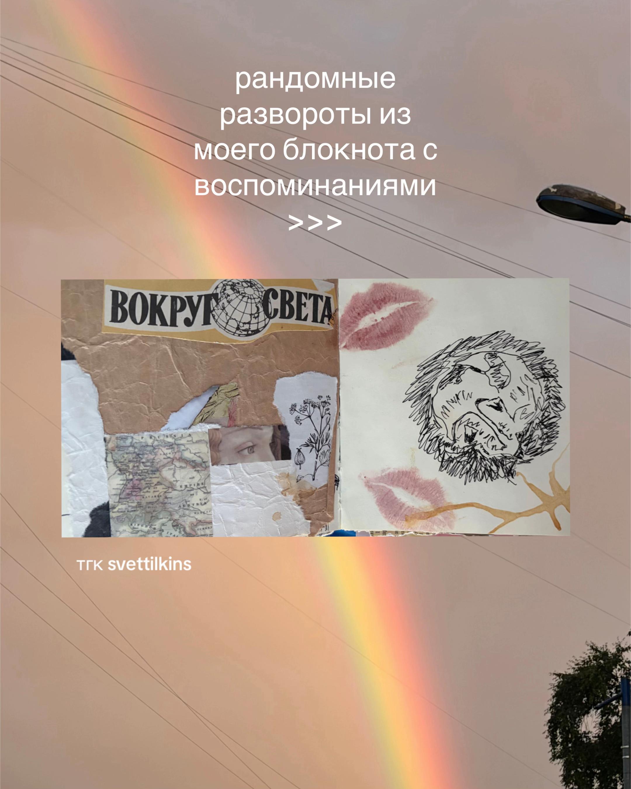@๑ светлая полоса ๑