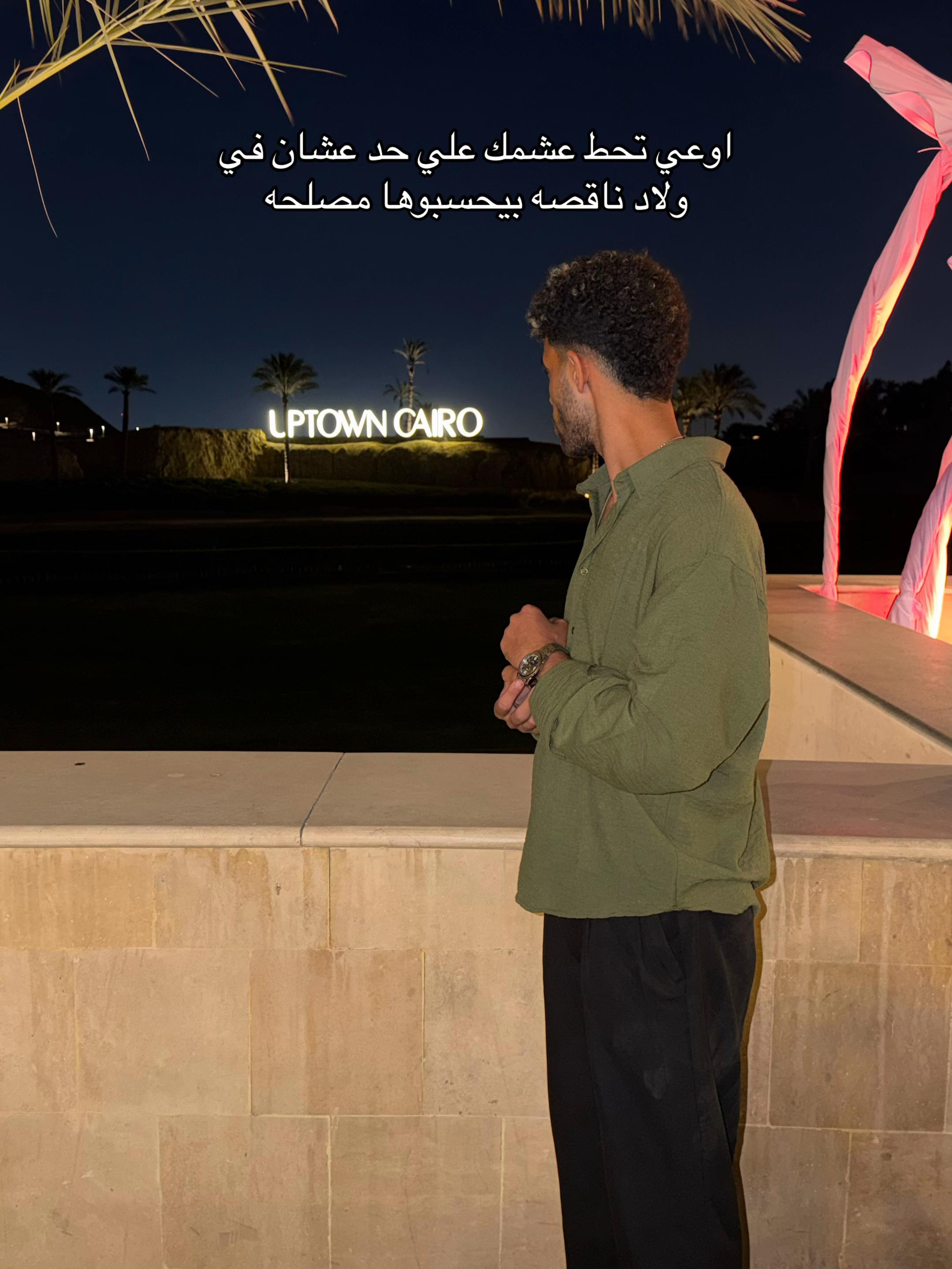 @إسلام الديب 🐺