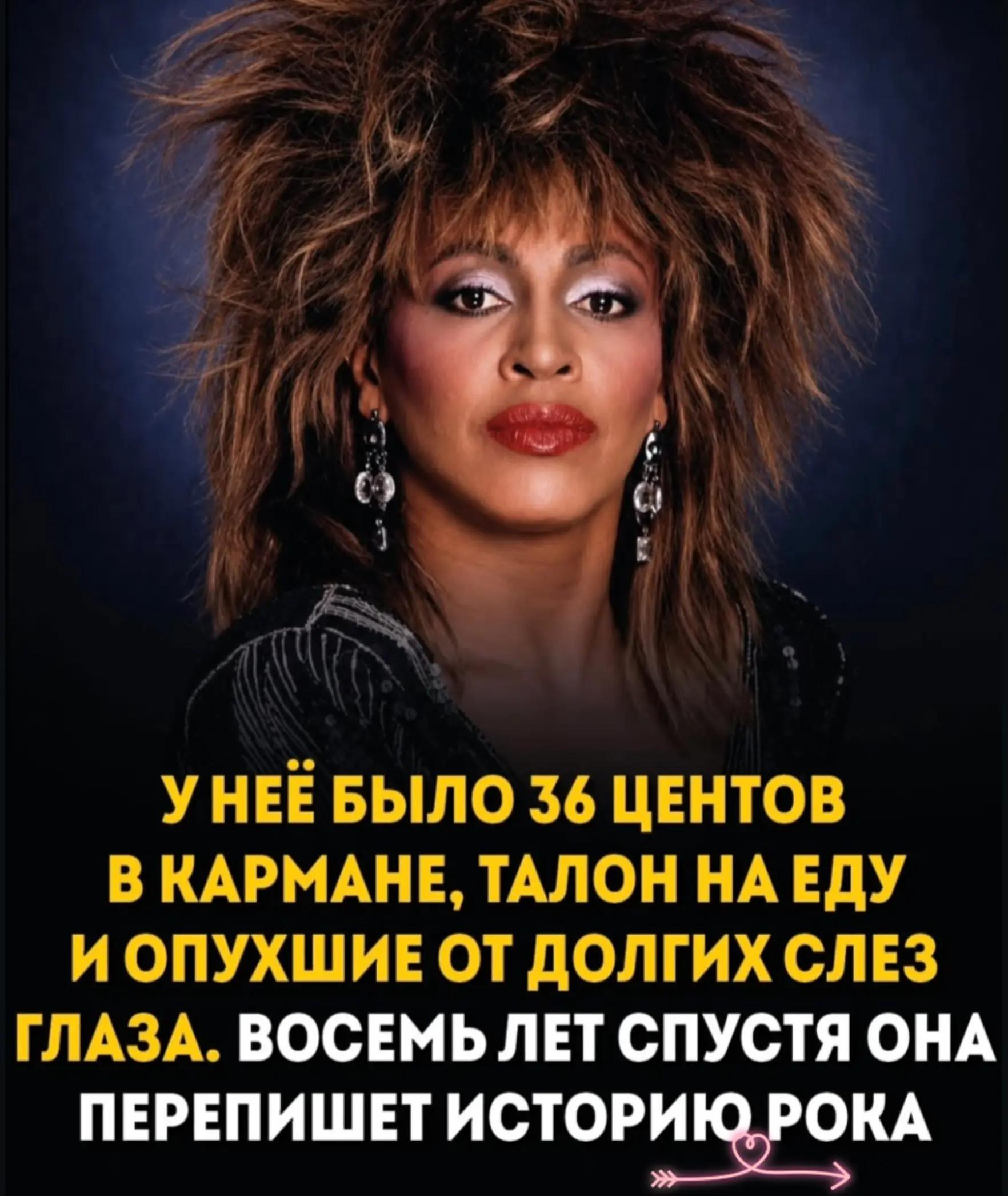 @Tanya👋💃😉