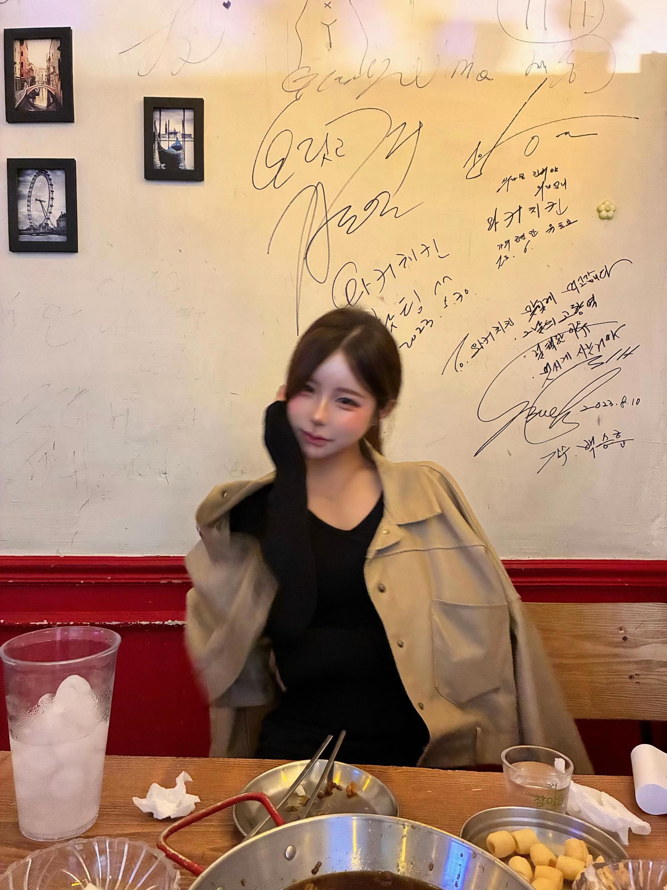 @늘스파