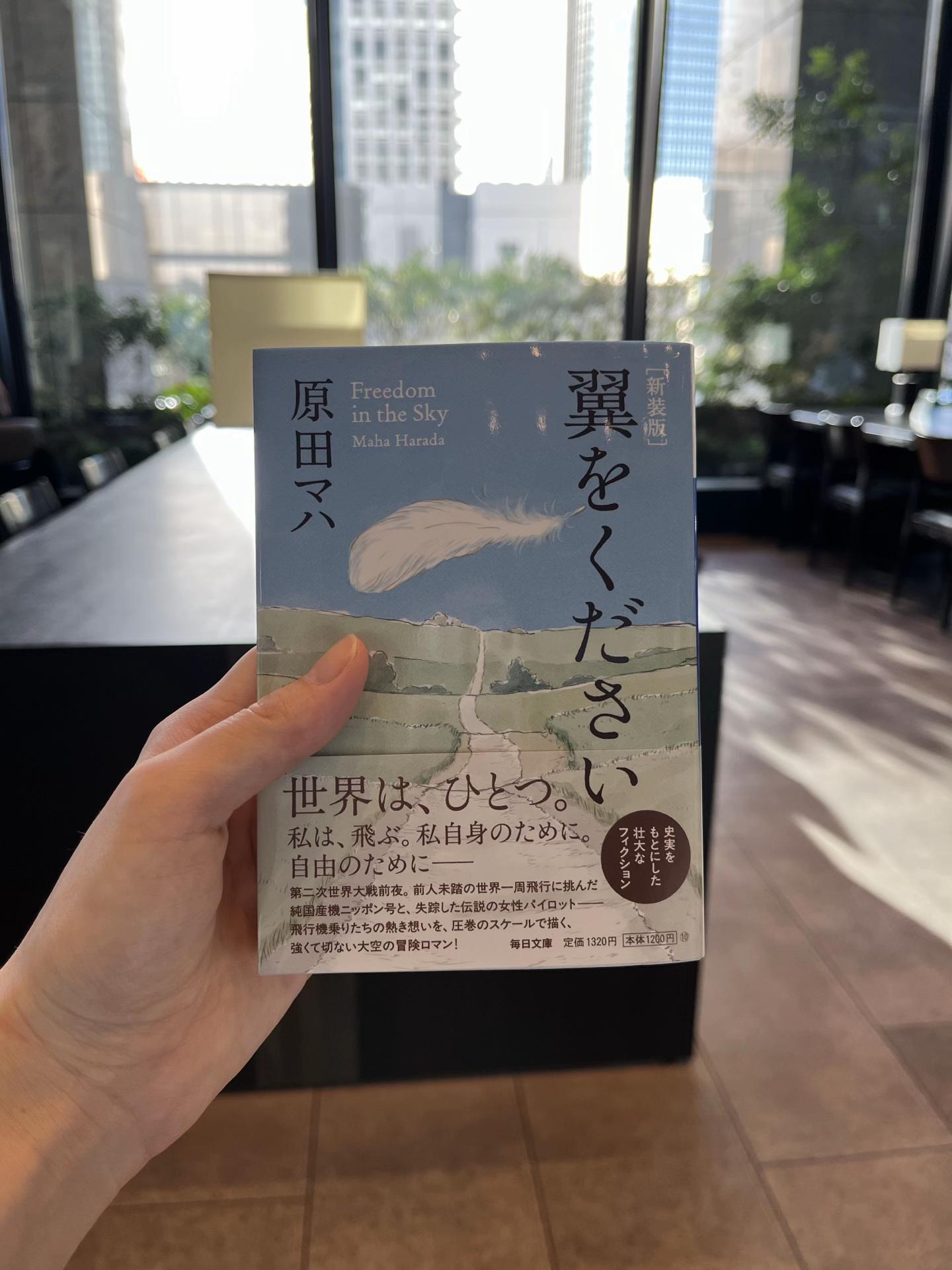 @REIの読書部屋