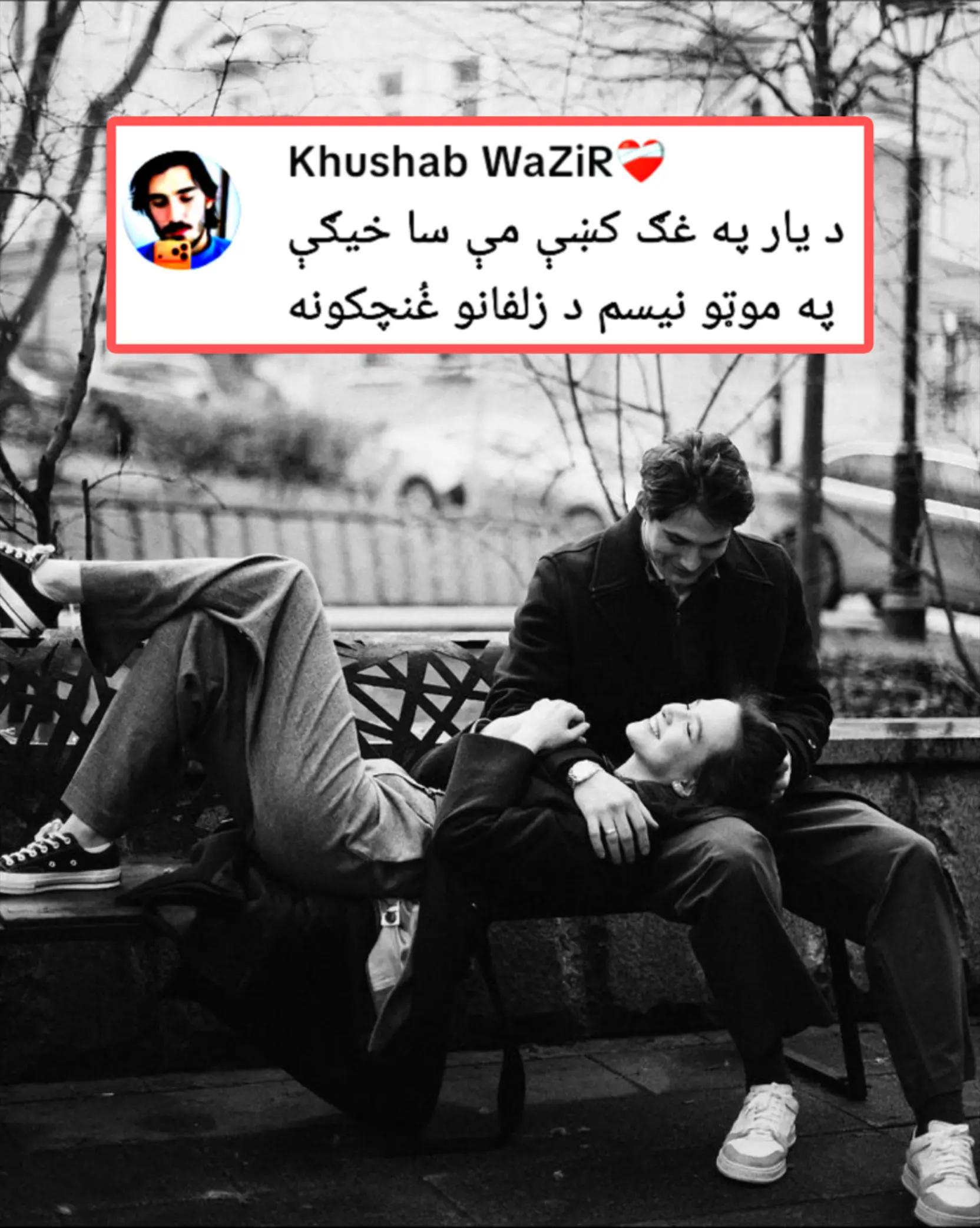 @𝘽𝘼𝙎𝙃𝙄𝙄 𝘼𝙁𝙂𝙃𝘼𝙉🚩