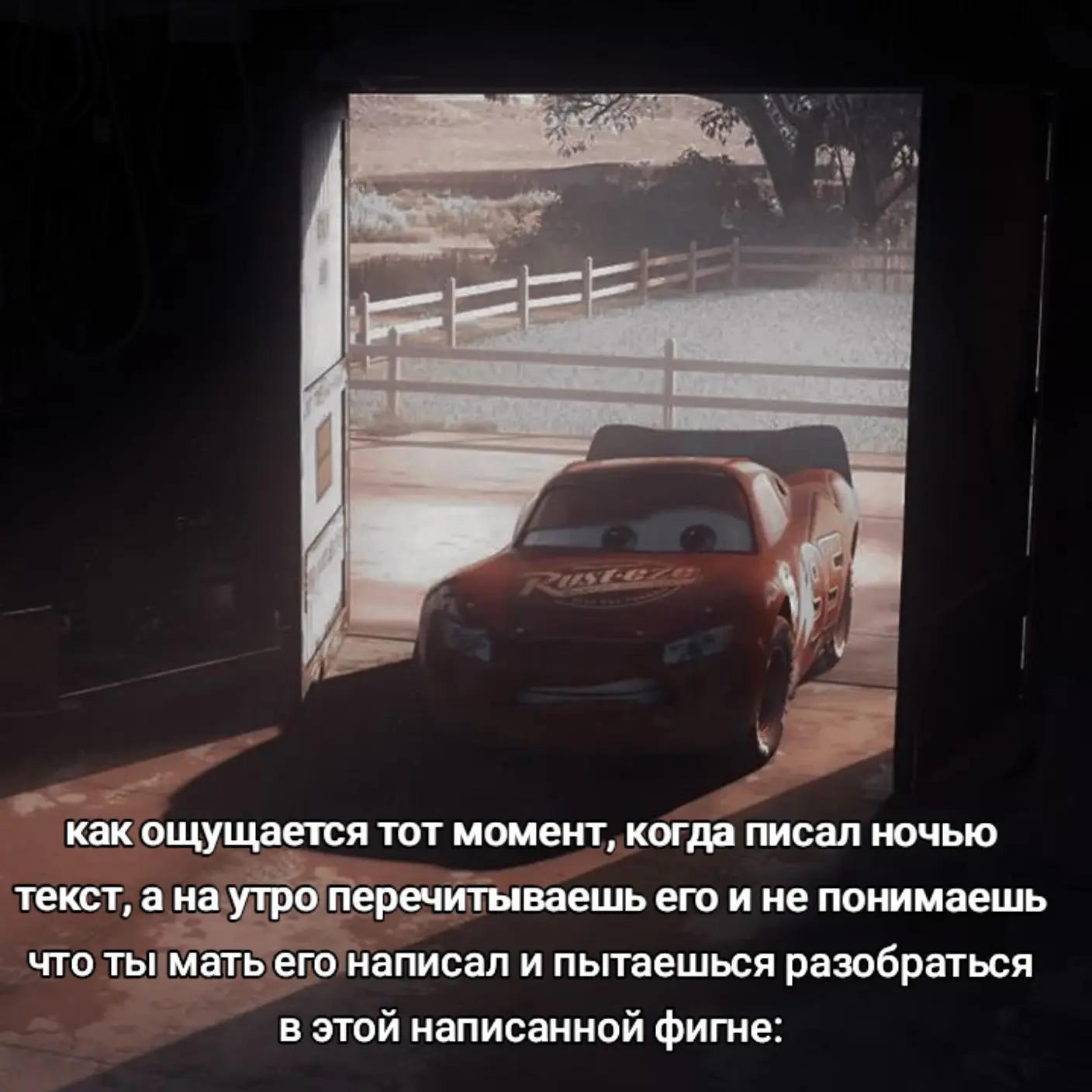 @тгк: франческо вещает