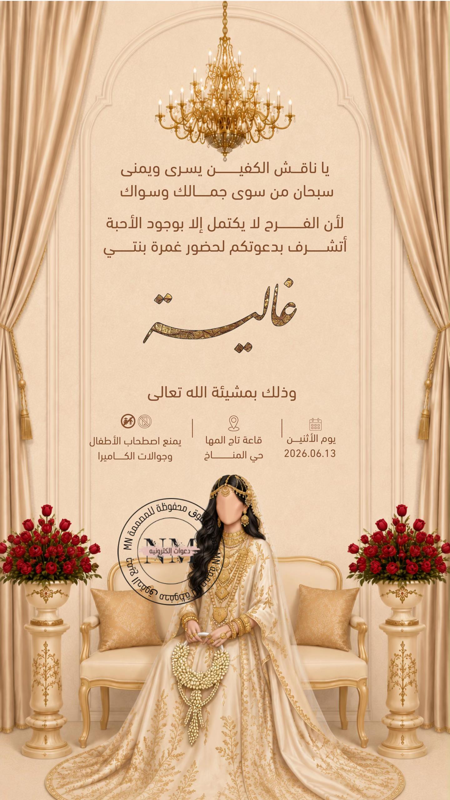@نُهى