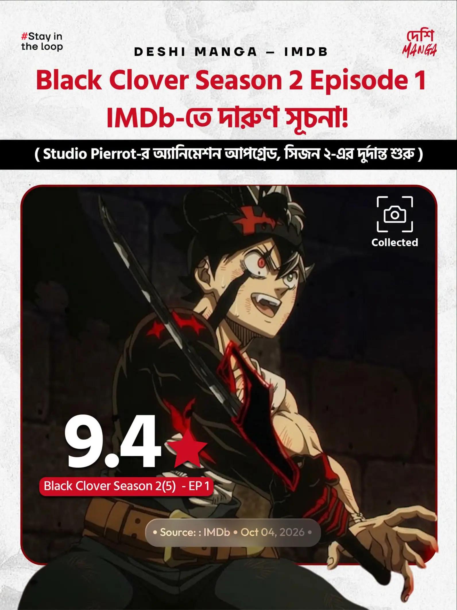 @দেশি MANGA
