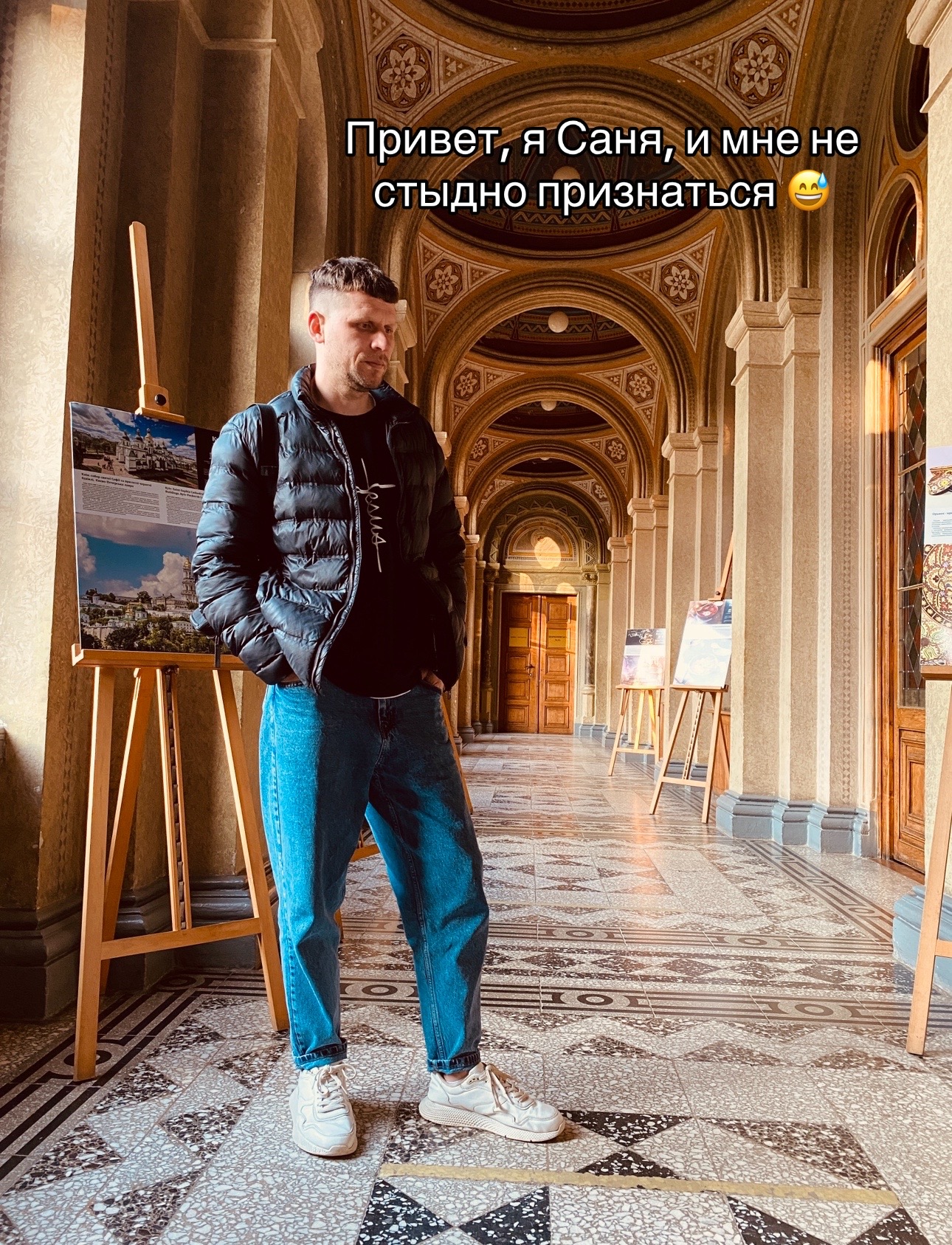 @Александр Димитров
