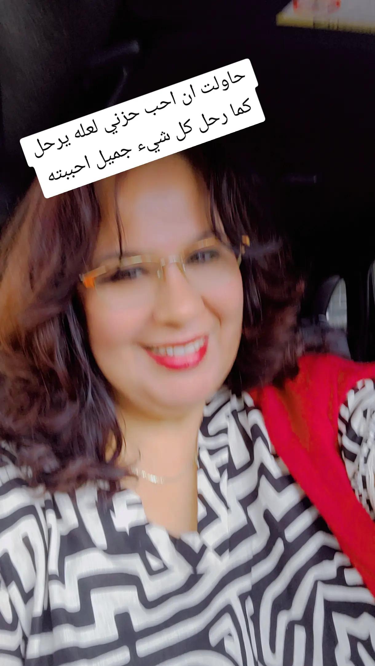 @وحدة من الناس